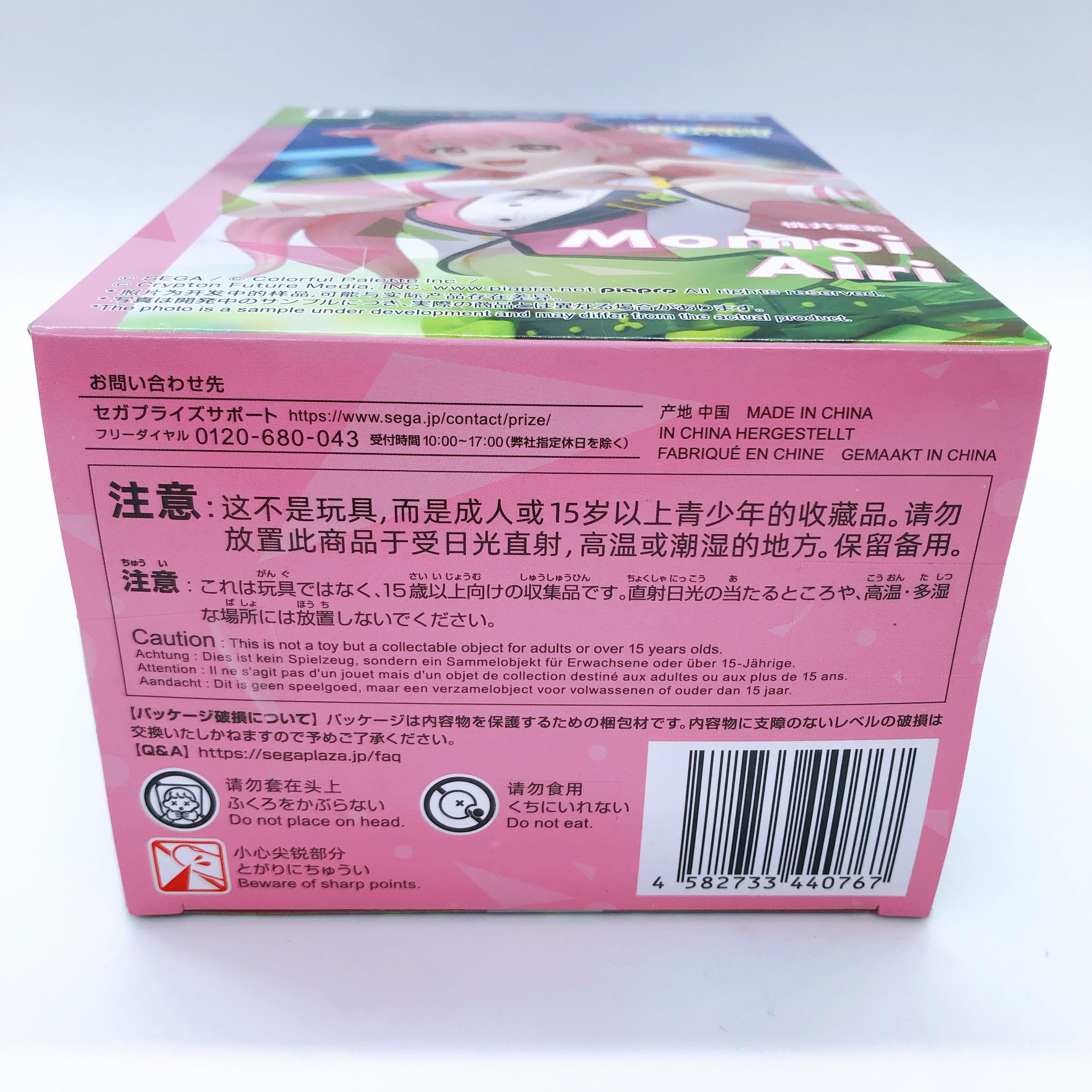 Project Sekai Colorful Stage More More Jump Desktop Decorate Figure SET of 4