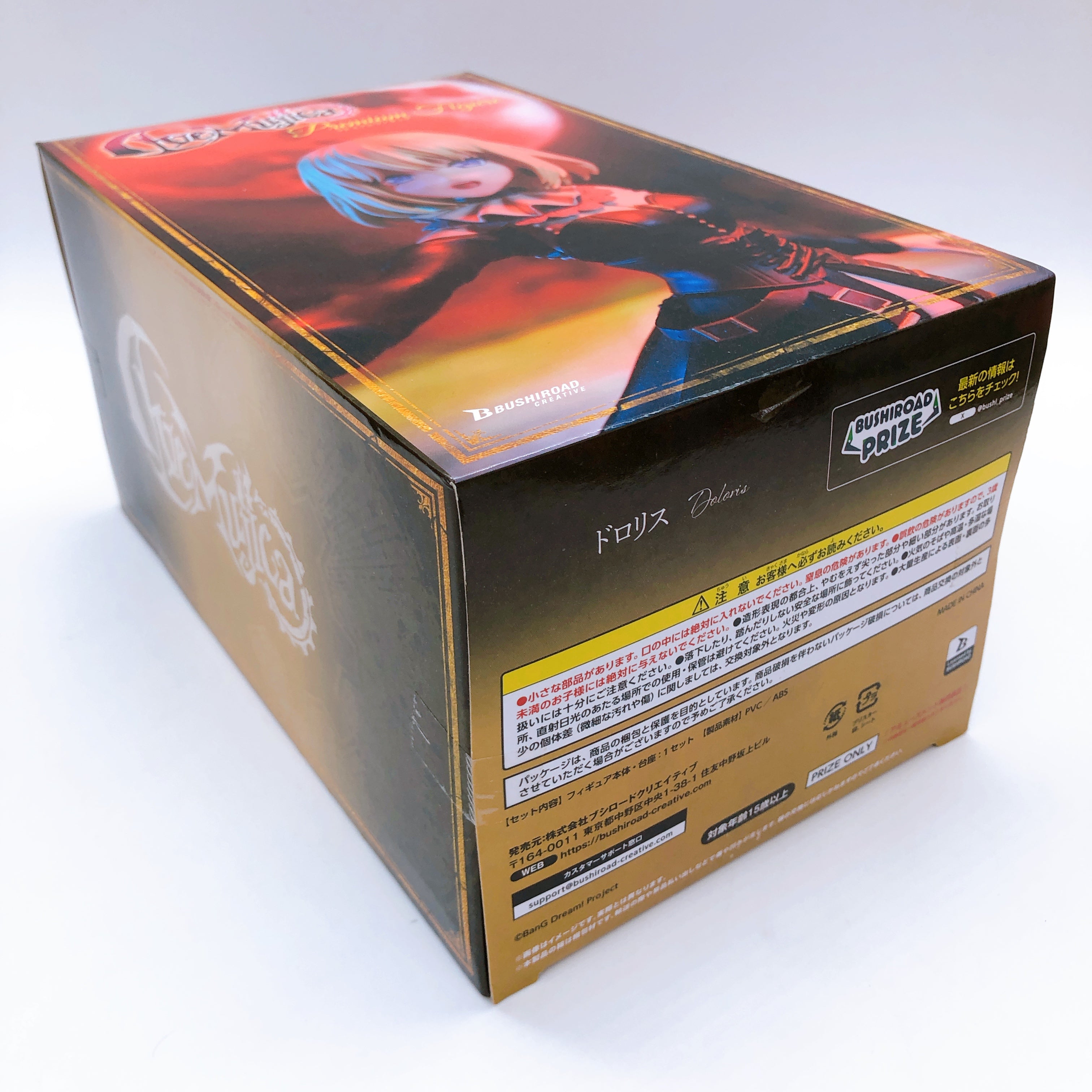 BanG Dream! Ave Mujica Figure SET of 5 Timoris Oblivionis Doloris Amoris Mortis