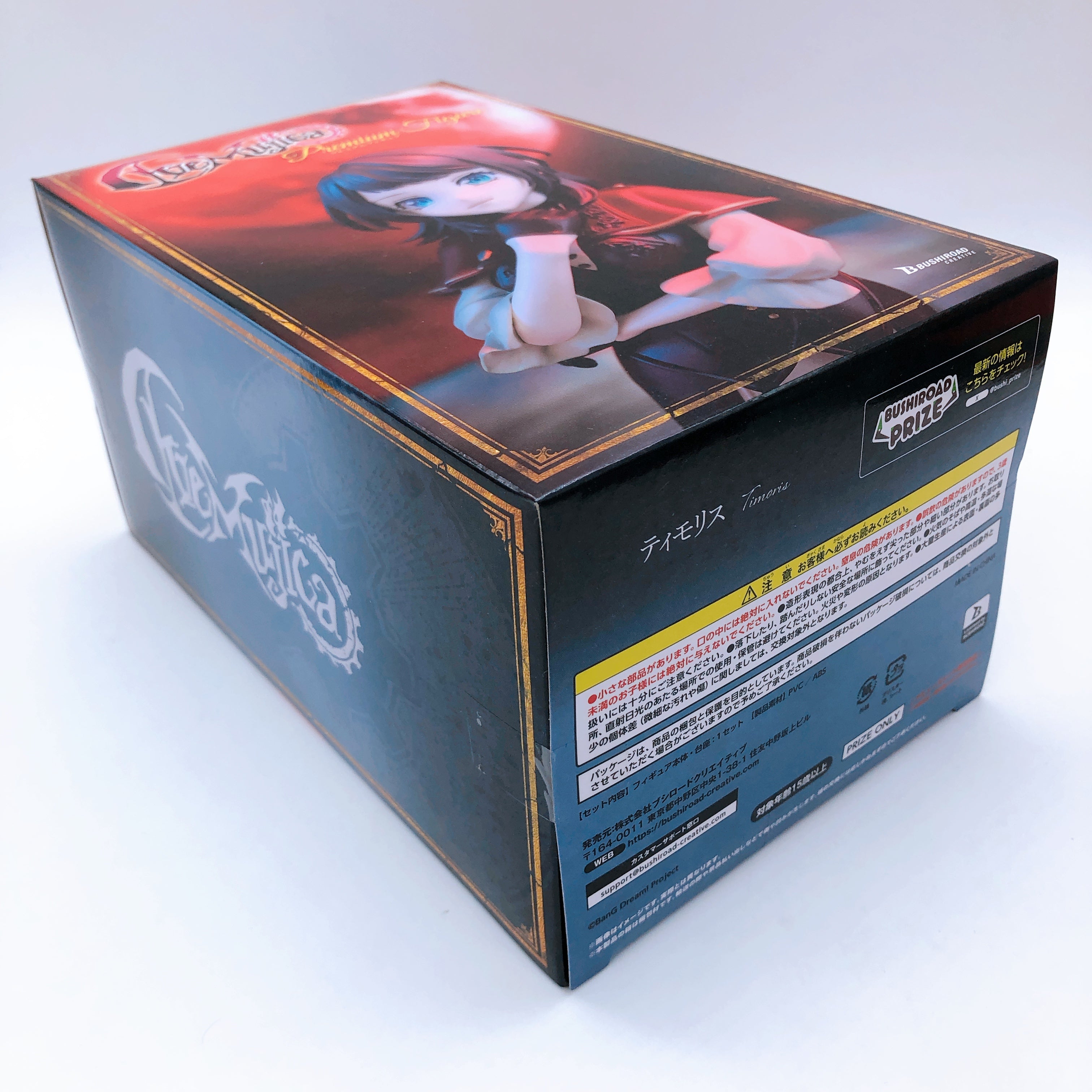 BanG Dream! Ave Mujica Figure SET of 5 Timoris Oblivionis Doloris Amor