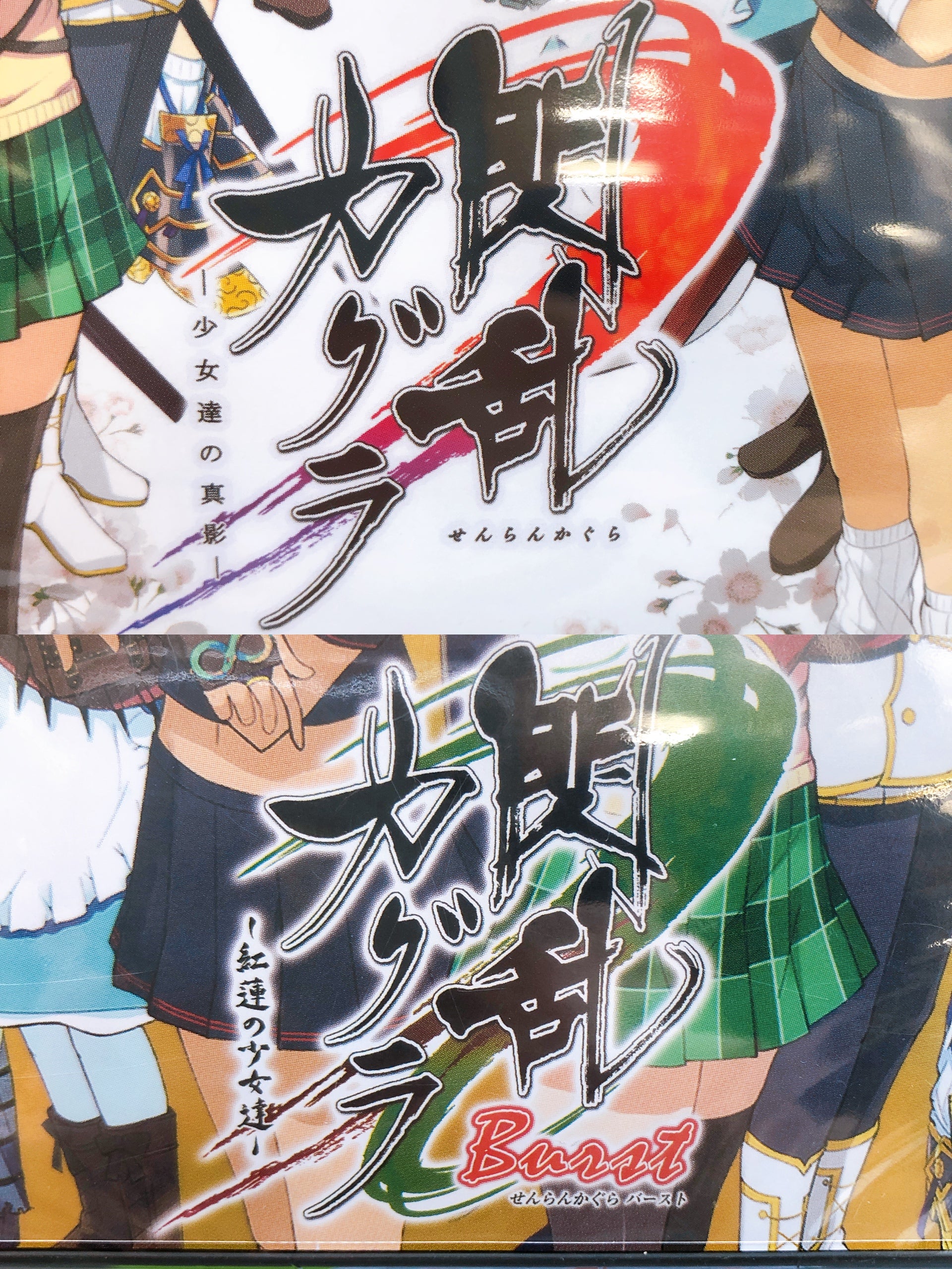 Nintendo 3DS Senran Kagura & Burst Guren no Shojotachi SET Japan Game Sealed New