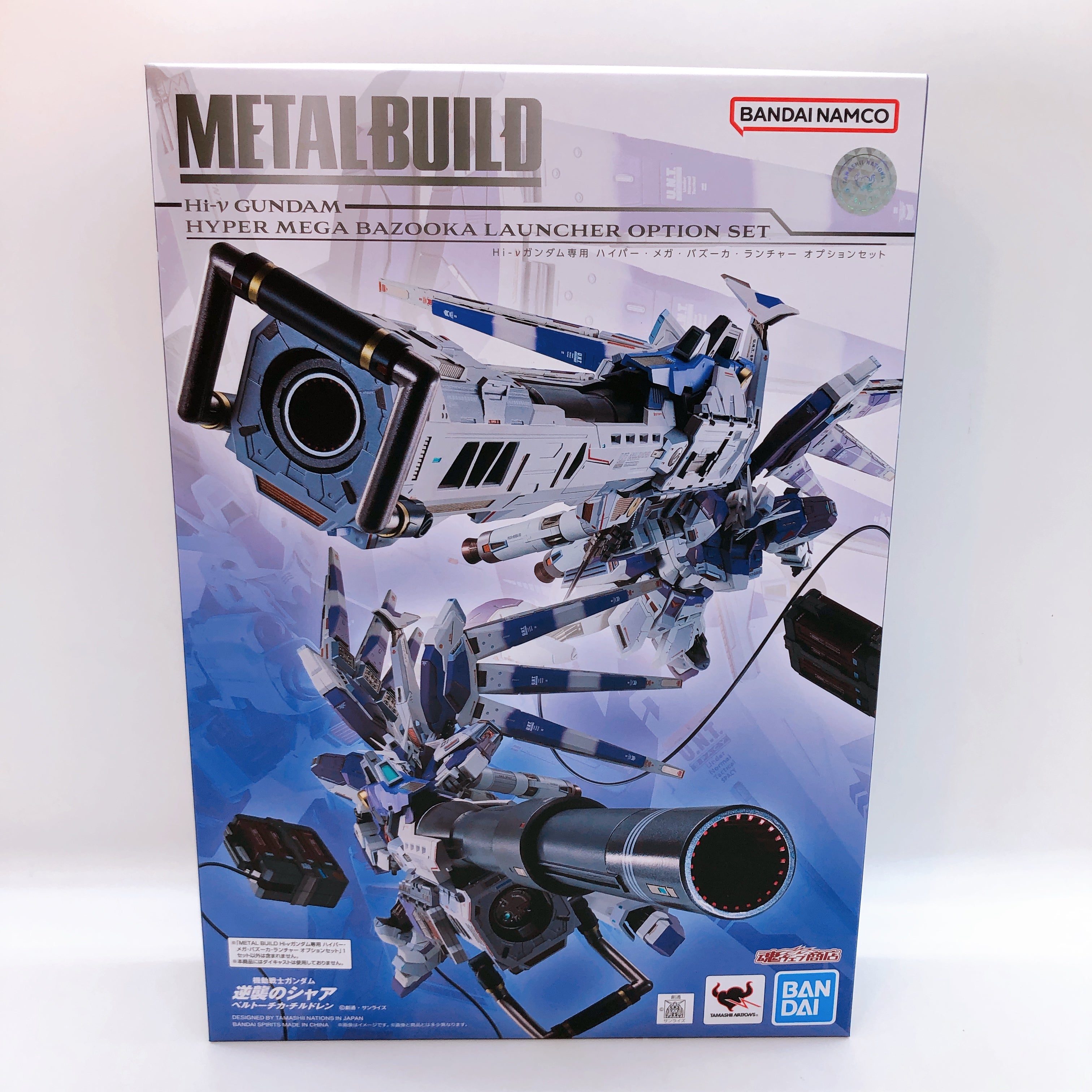 FA-93HWS MEGA BAZOOKA LAUNCHER プラモデル ガンプラ RG RX-93ff ν