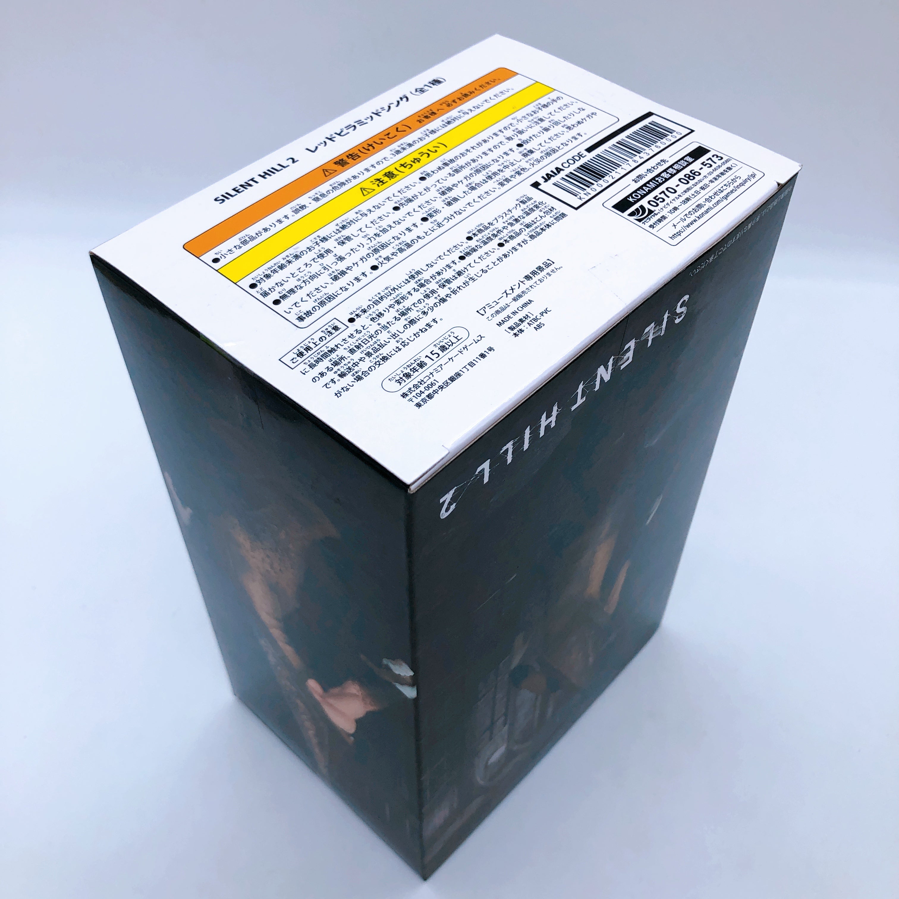 Silent Hill 2 Red Pyramid Thing & Bubble Head Nurse Figure SET Konami Japan