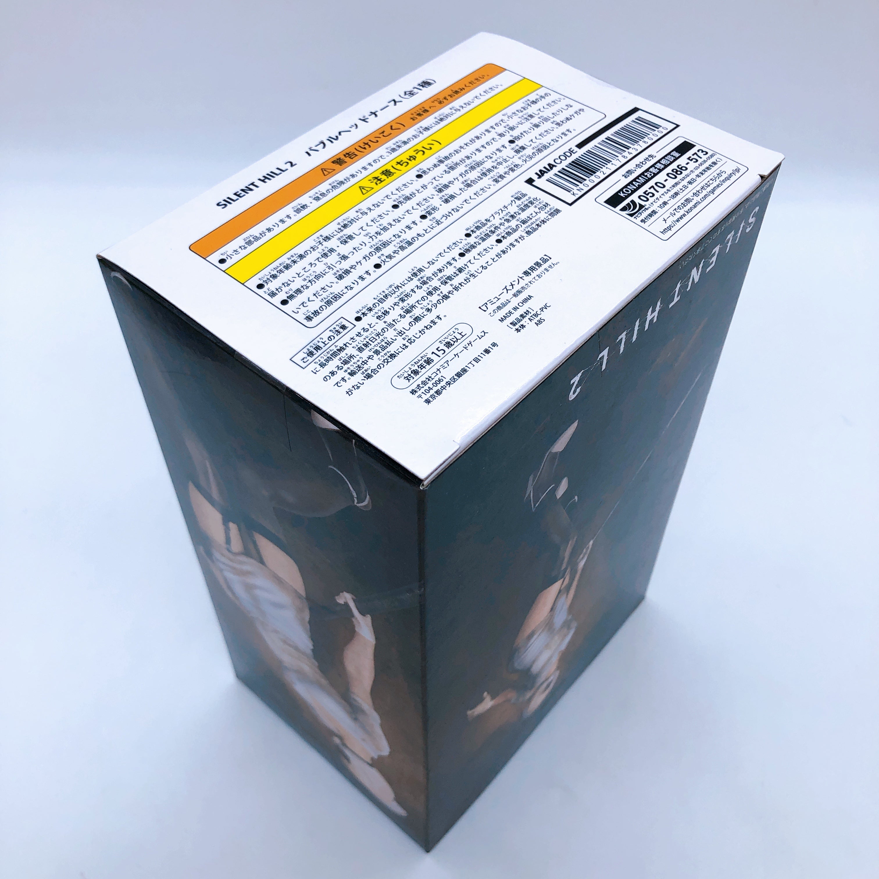 Silent Hill 2 Red Pyramid Thing & Bubble Head Nurse Figure SET Konami Japan