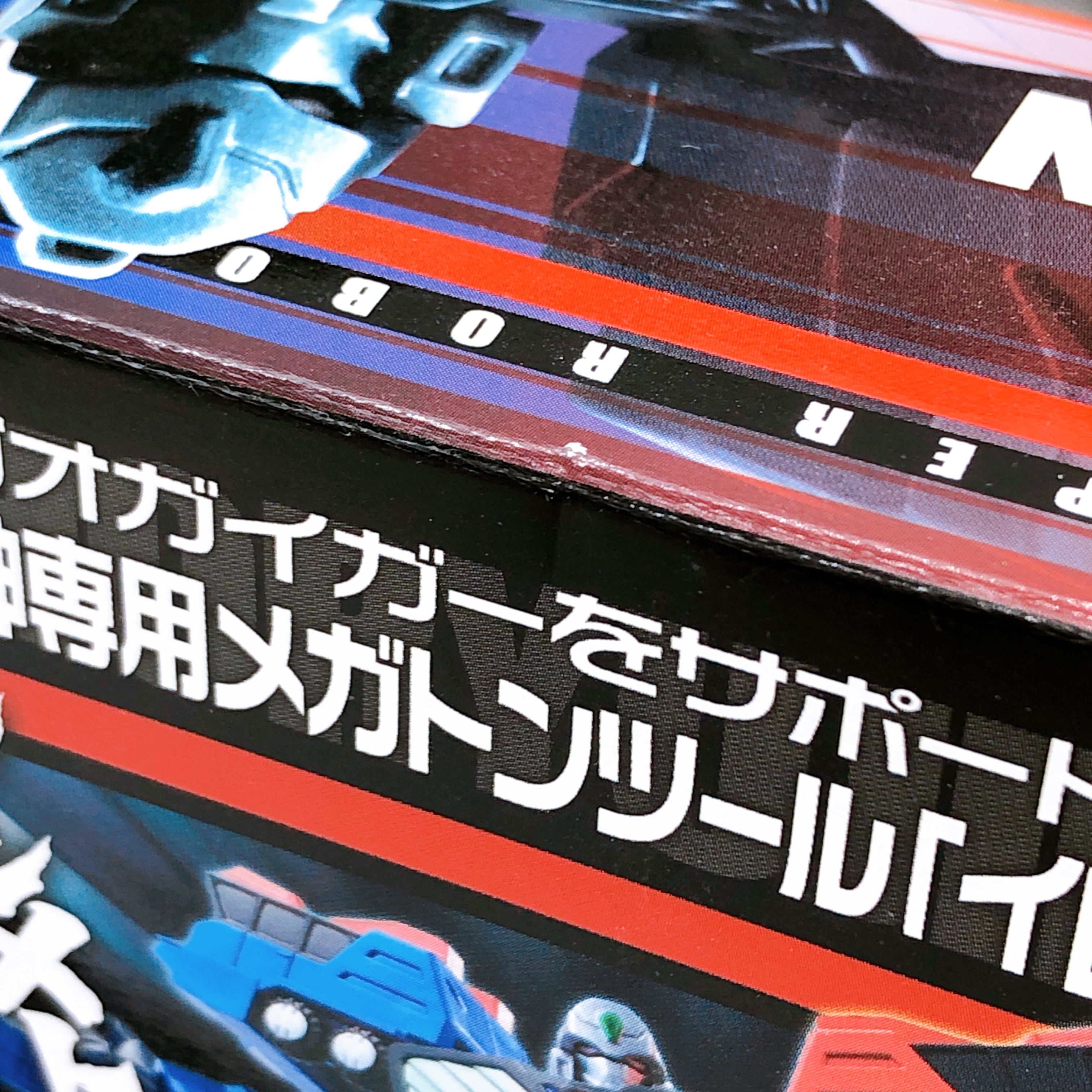 Super Robot Chogokin Choryujin & Victory Key Set 4 GaoGaiGar Action Figure NEW