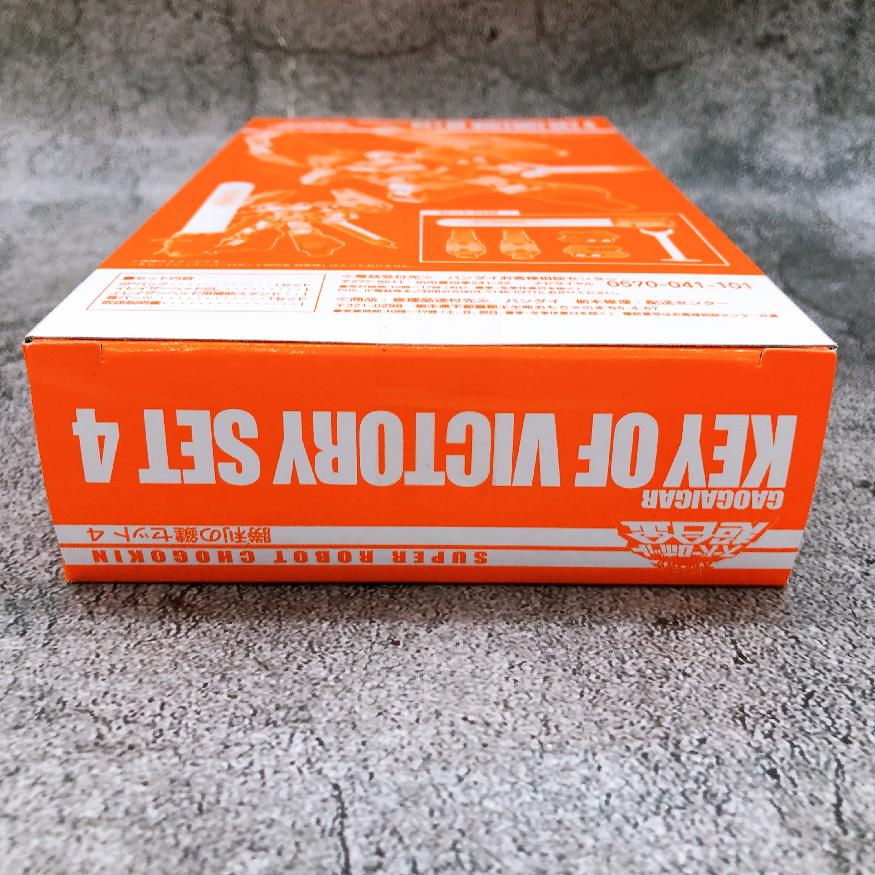 Super Robot Chogokin Choryujin & Victory Key Set 4 GaoGaiGar Action Figure NEW