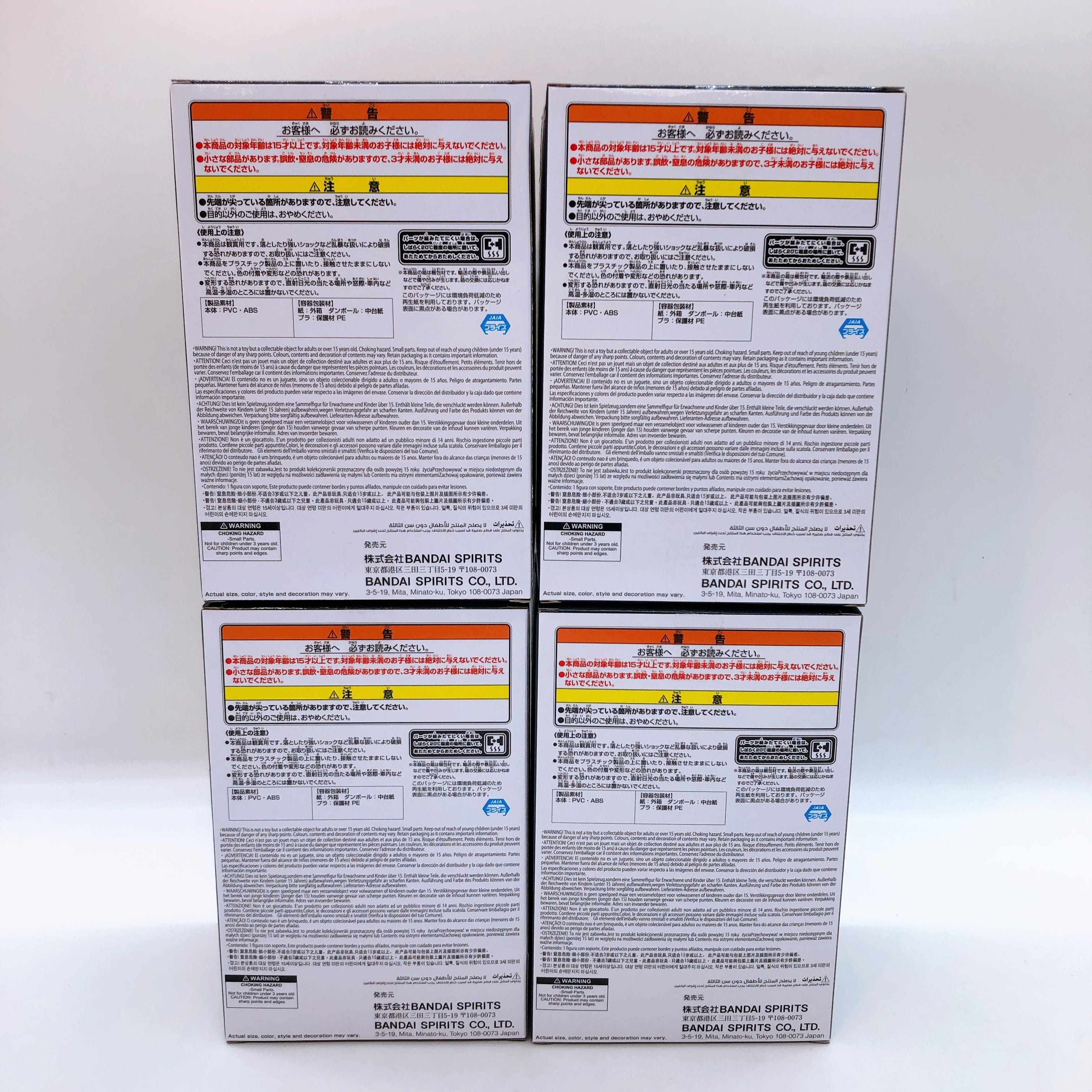 Little Nightmares Monitor Top Figure SET of 4 (Mono Low Six Alone) Banpresto