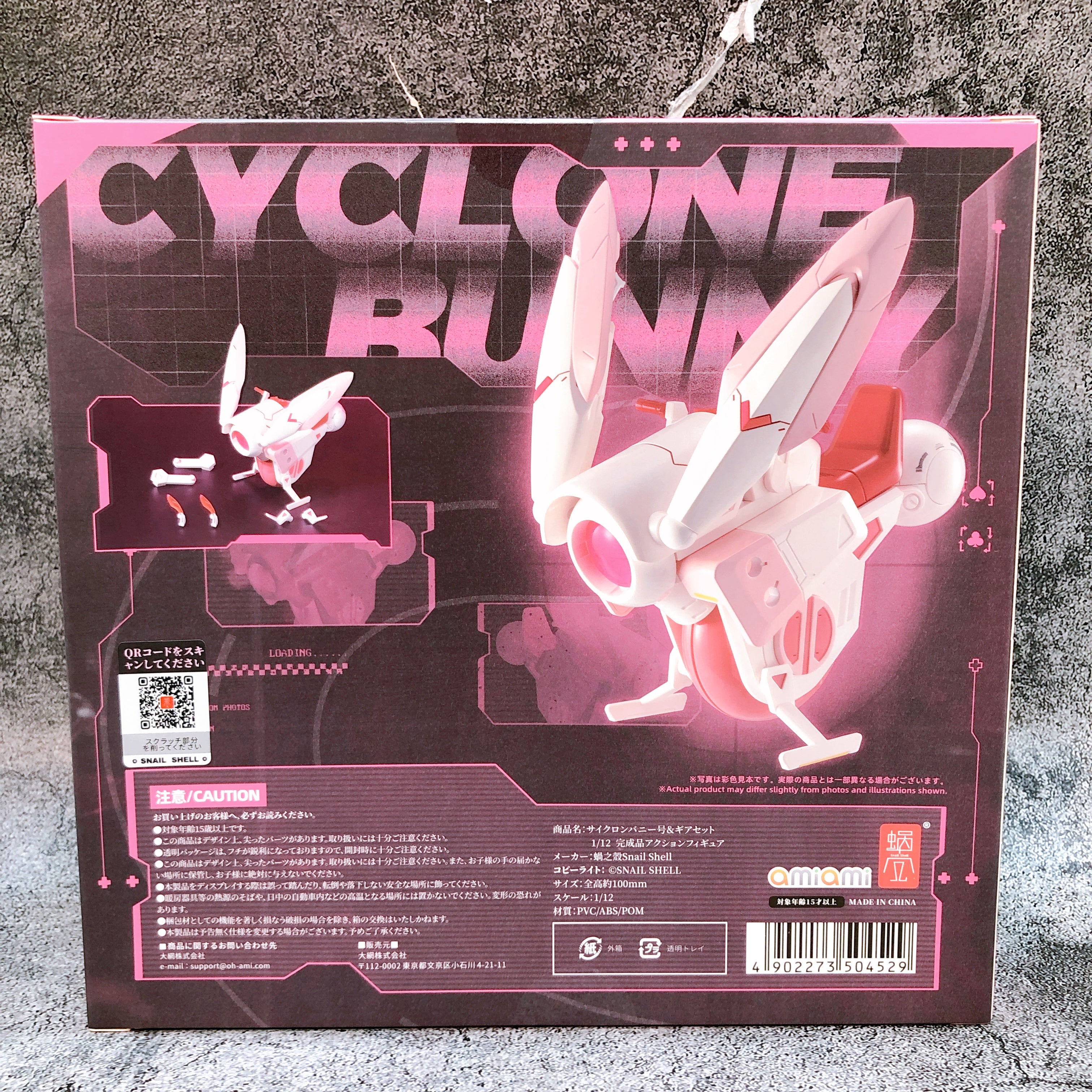 Bunny Girl Aileen Action Figure with Cyclone & Gear Set 1/12 Scale Snail Shell