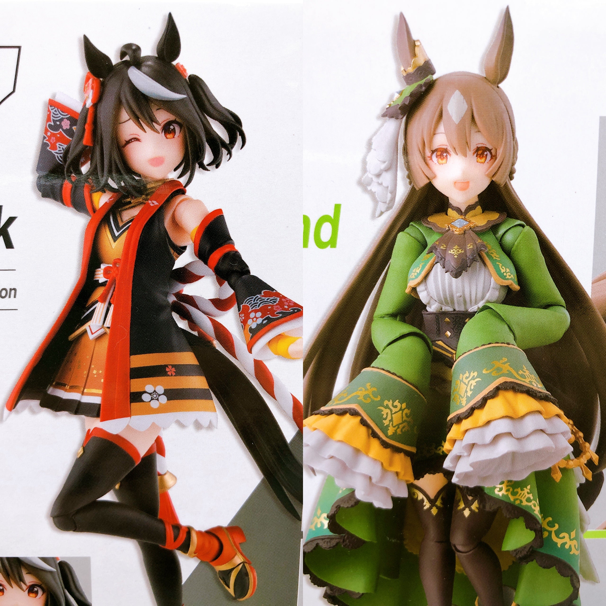 Uma Musume S.H.Figuarts Kitasan Black & Satono Diamond SET Bandai Japan Figure