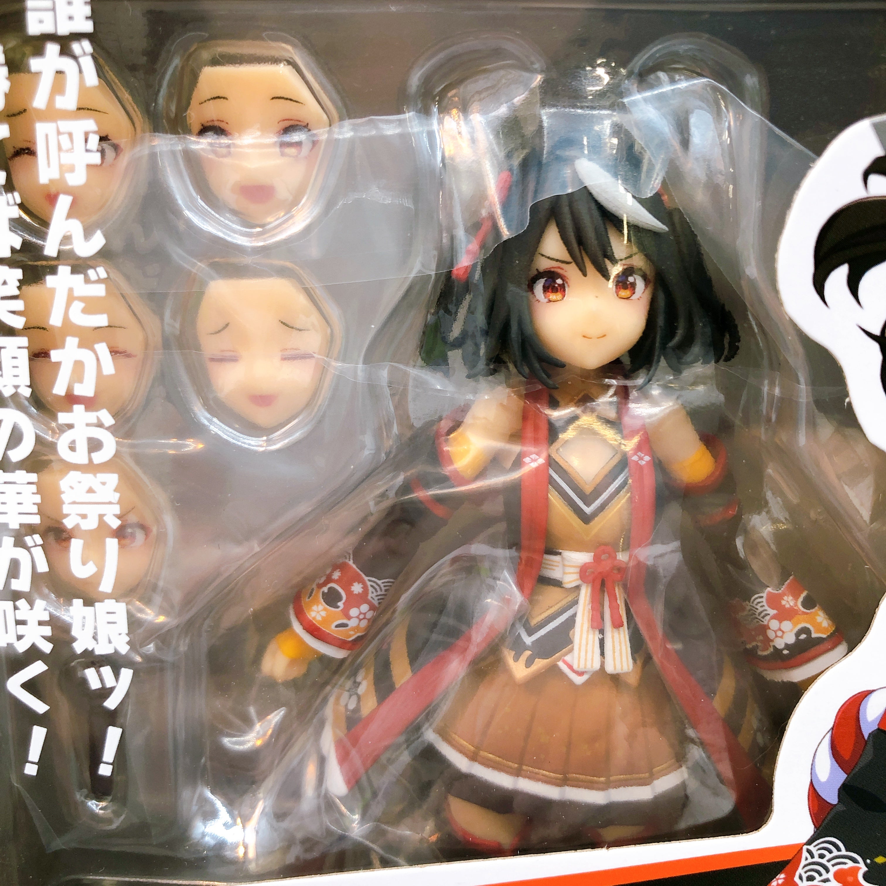 Uma Musume S.H.Figuarts Kitasan Black & Satono Diamond SET Bandai Japan Figure