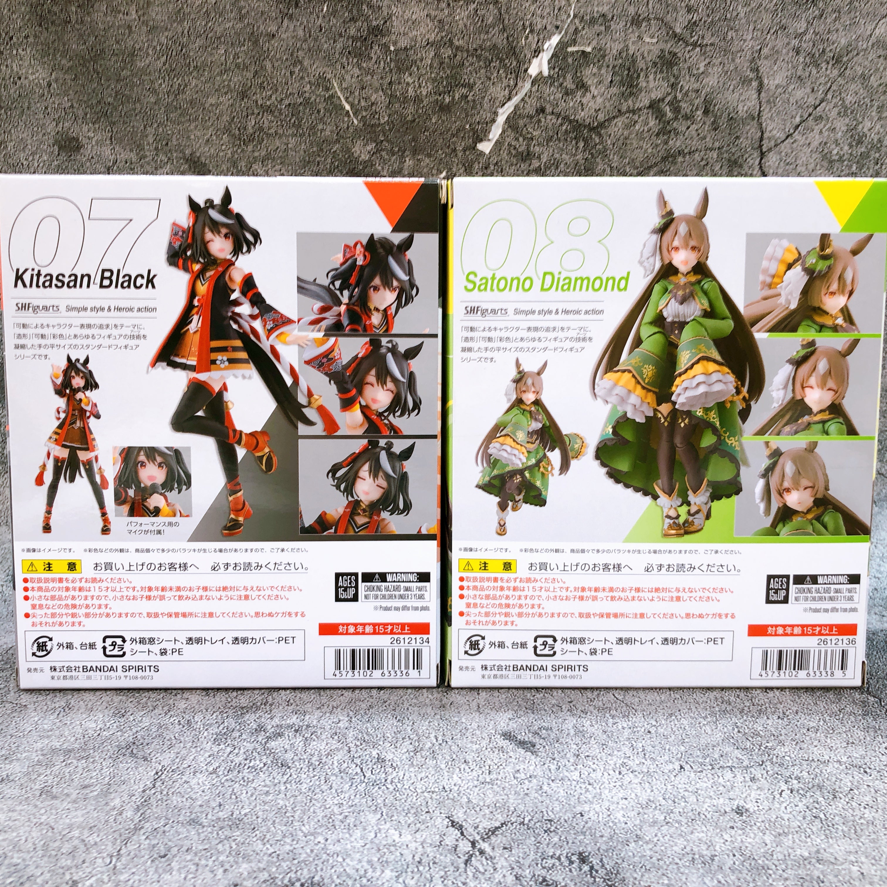 Uma Musume S.H.Figuarts Kitasan Black & Satono Diamond SET Bandai Japan Figure