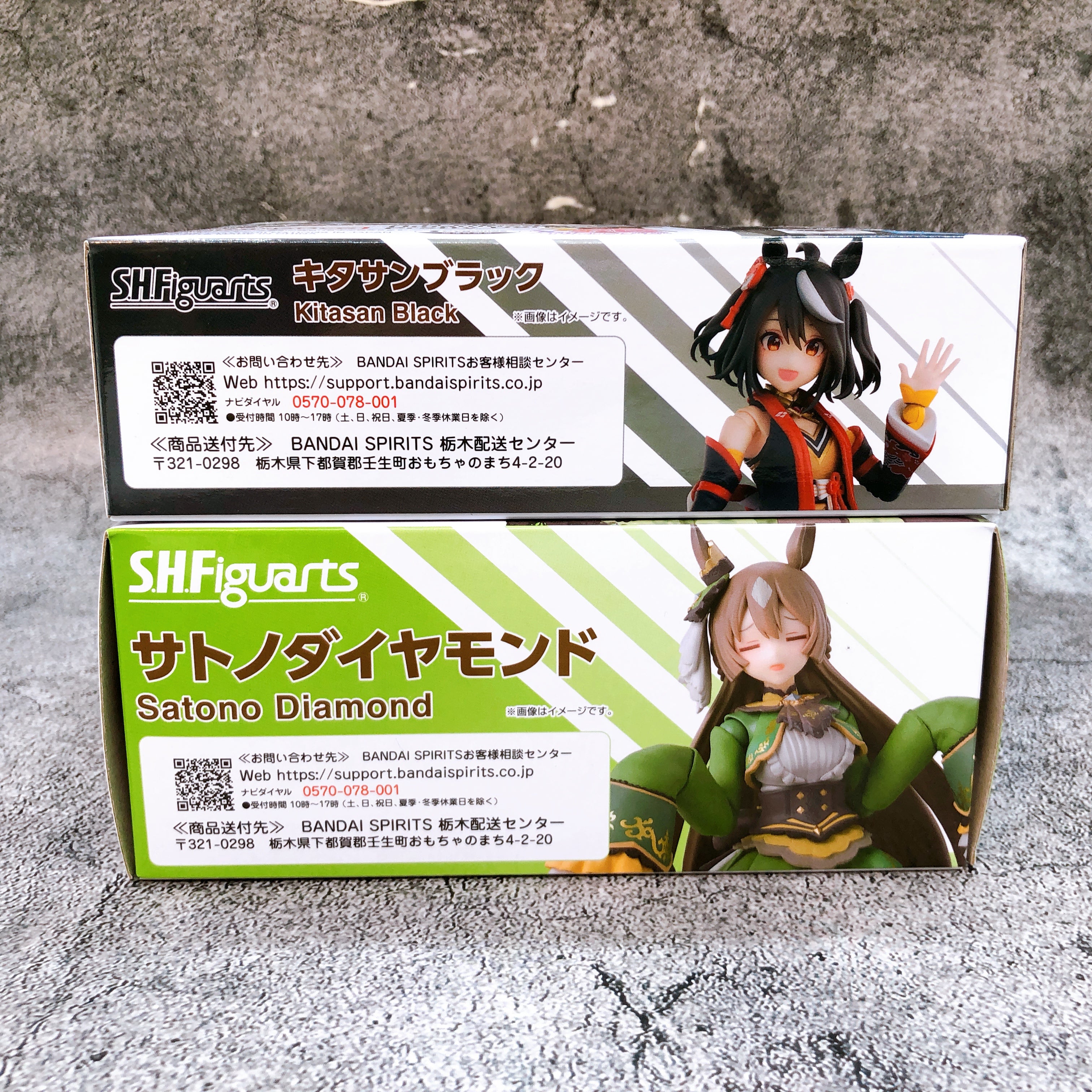 Uma Musume S.H.Figuarts Kitasan Black & Satono Diamond SET Bandai Japan Figure