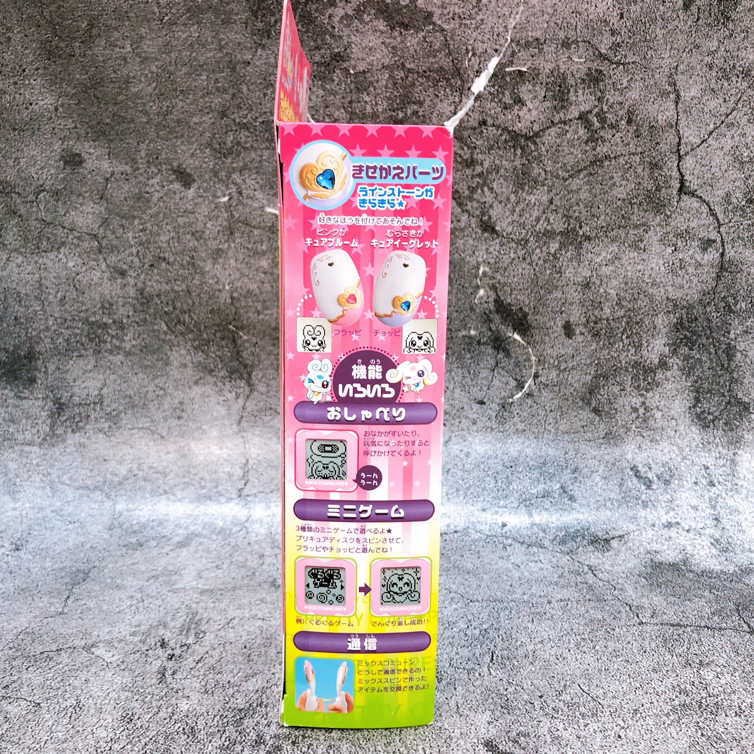 Pretty Cure Splash Star Excellent Series Mix Commune Bandai Japan PreCure Toy