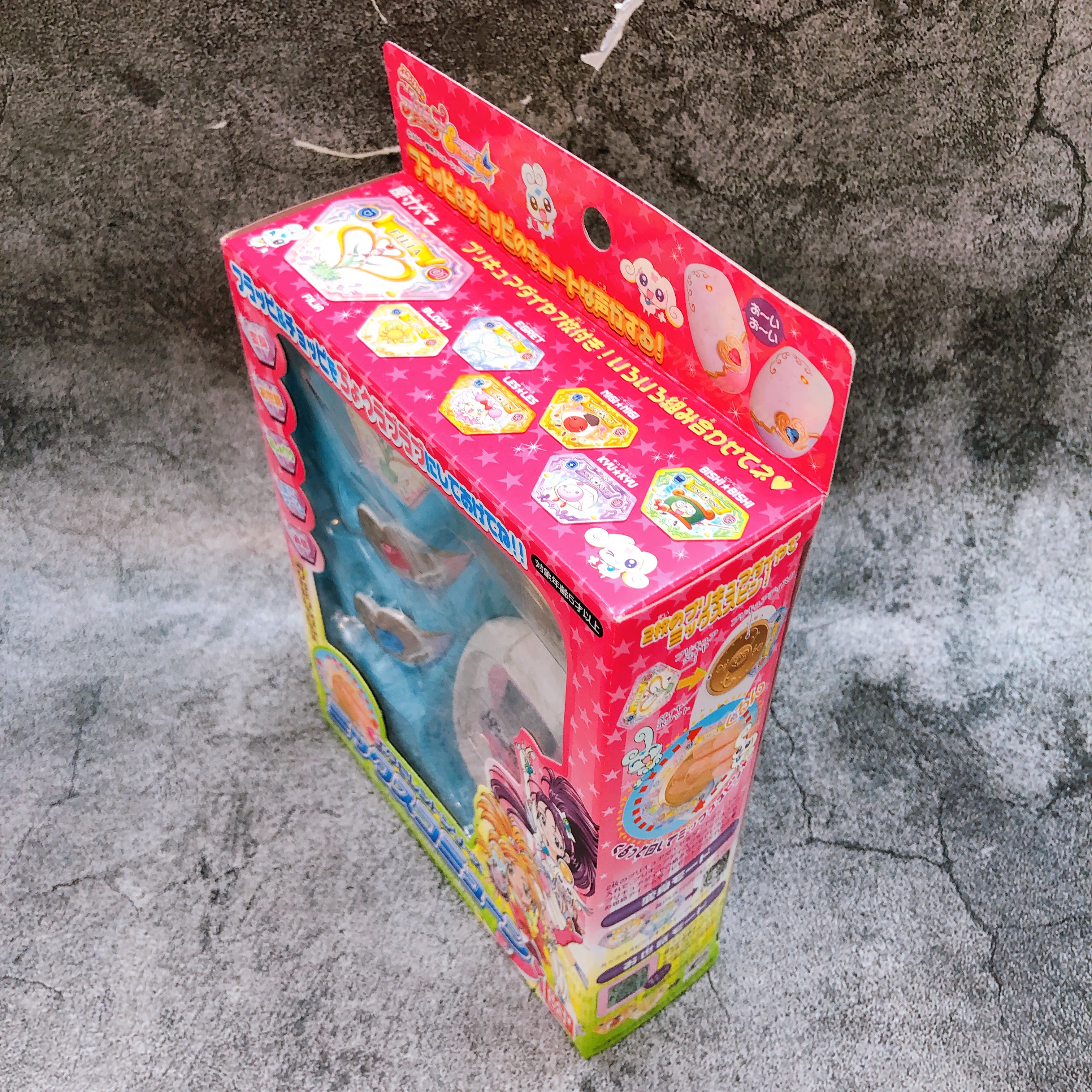 Pretty Cure Splash Star Excellent Series Mix Commune Bandai Japan PreCure Toy