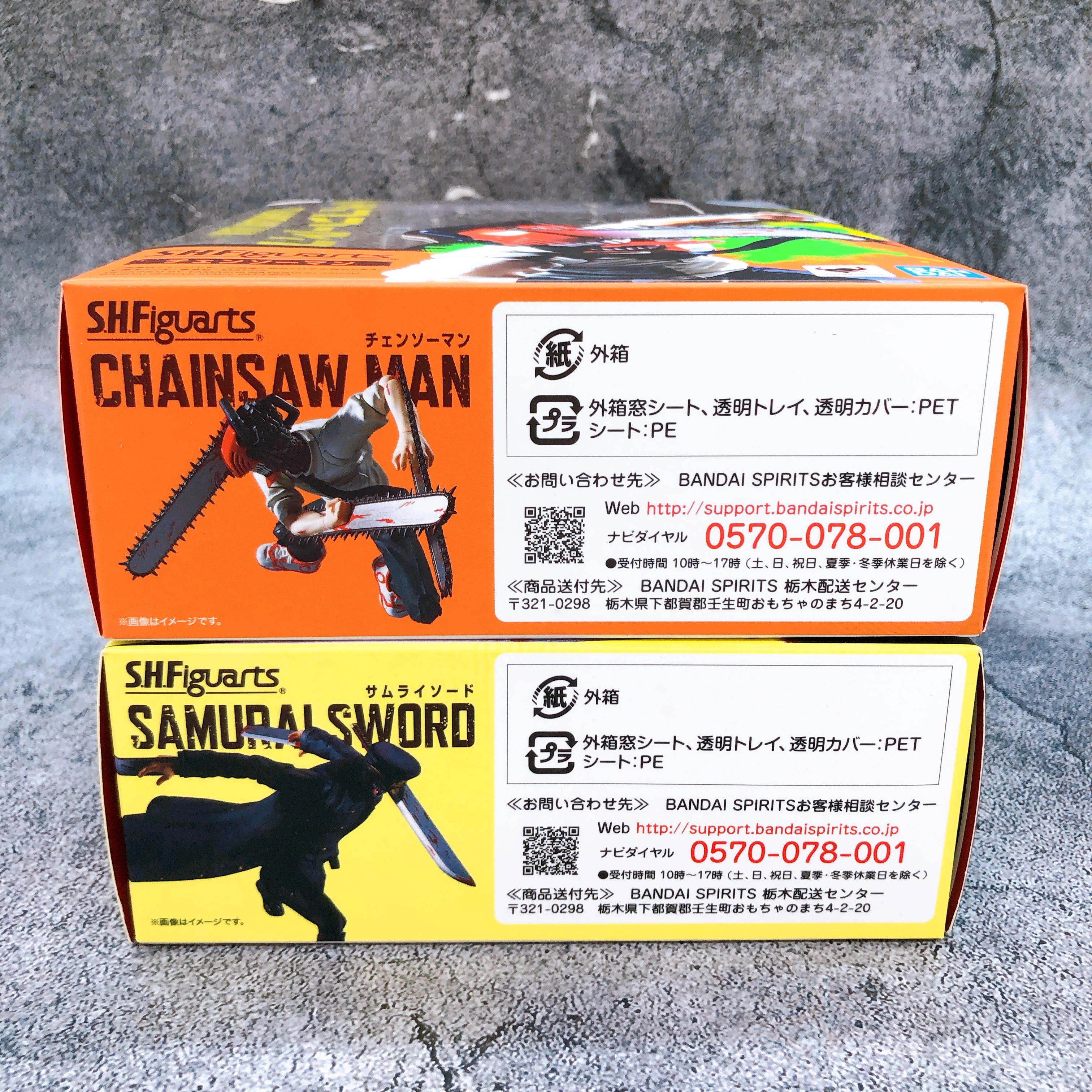 Chainsaw Man & Samurai Sword S.H.Figuarts SET Action Figure Bandai AUT