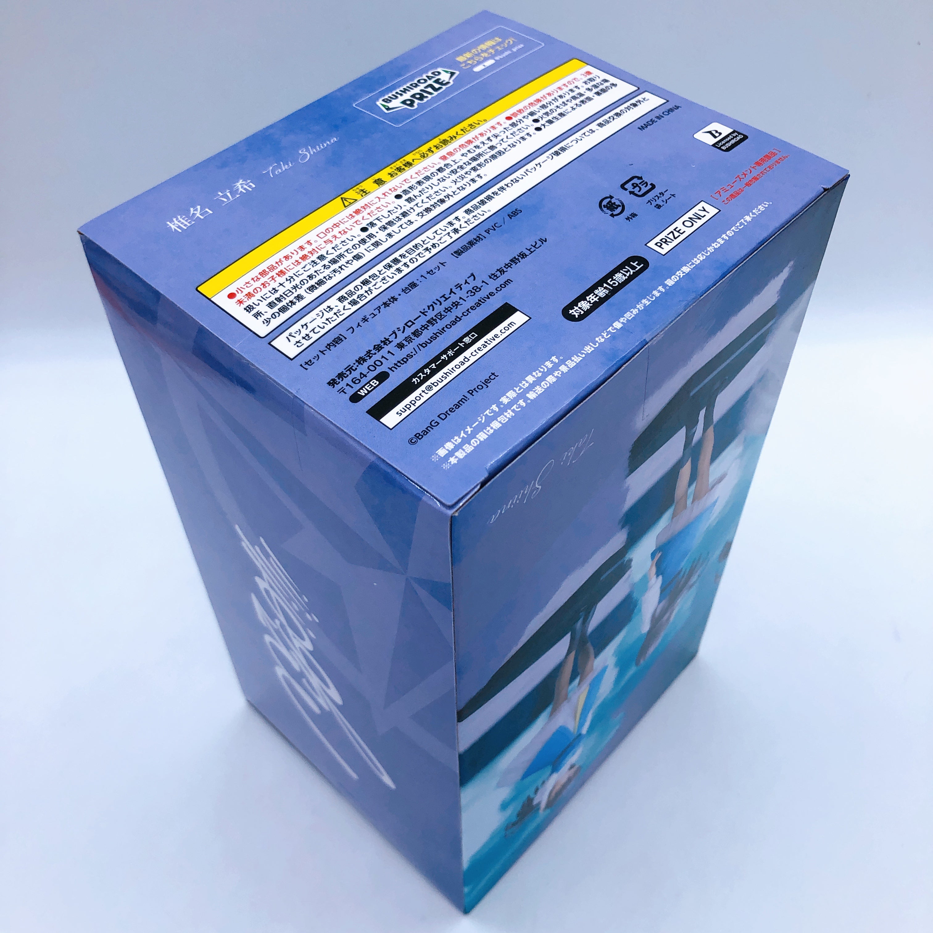 BanG Dream! MyGO!!!!! Figure SET of 5 Tomori Soyo Anon Taki Rana Bushiroad Japan