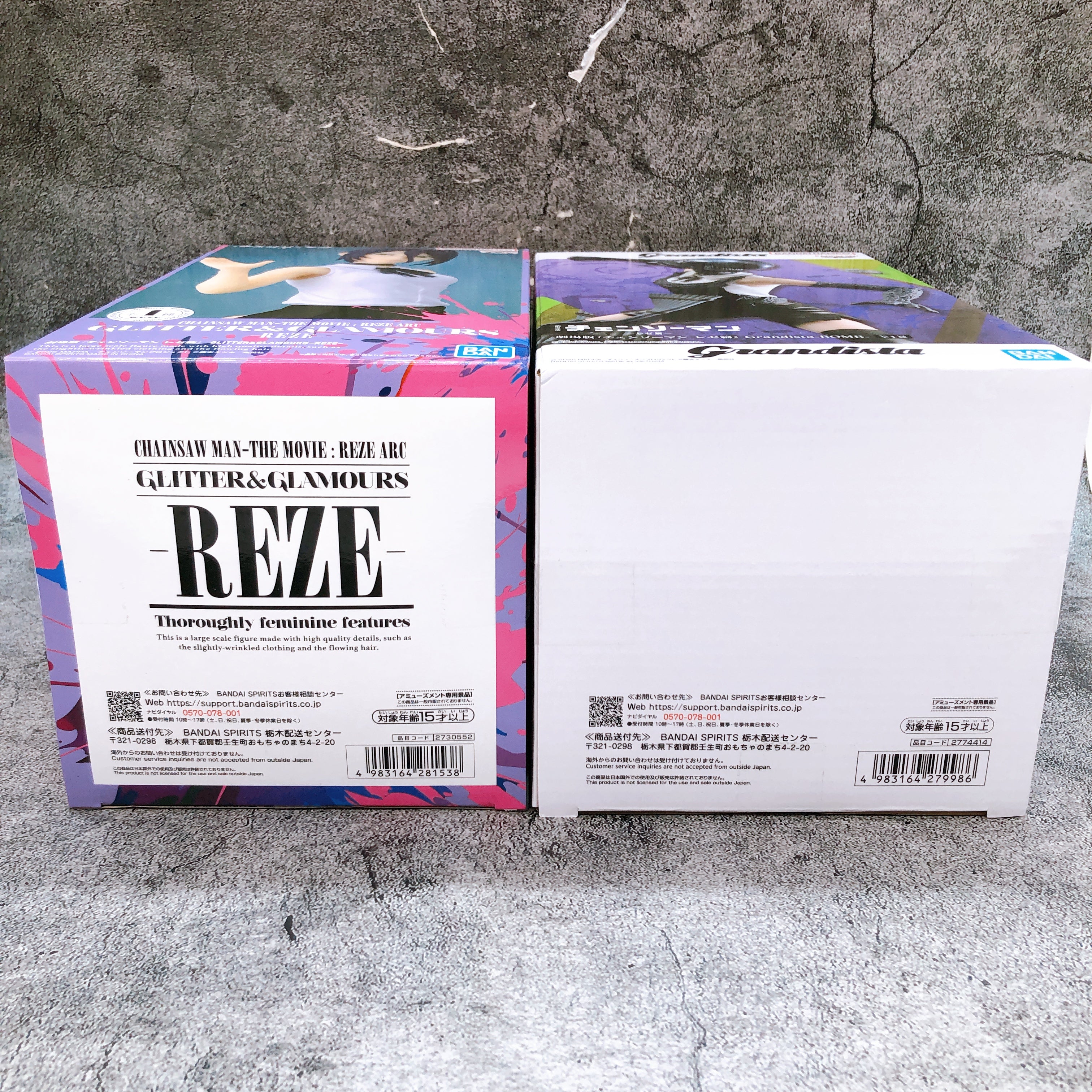 Chainsaw Man The Movie Reze GLITTER & GLAMOURS + Bomb Grandista Figure SET Japan
