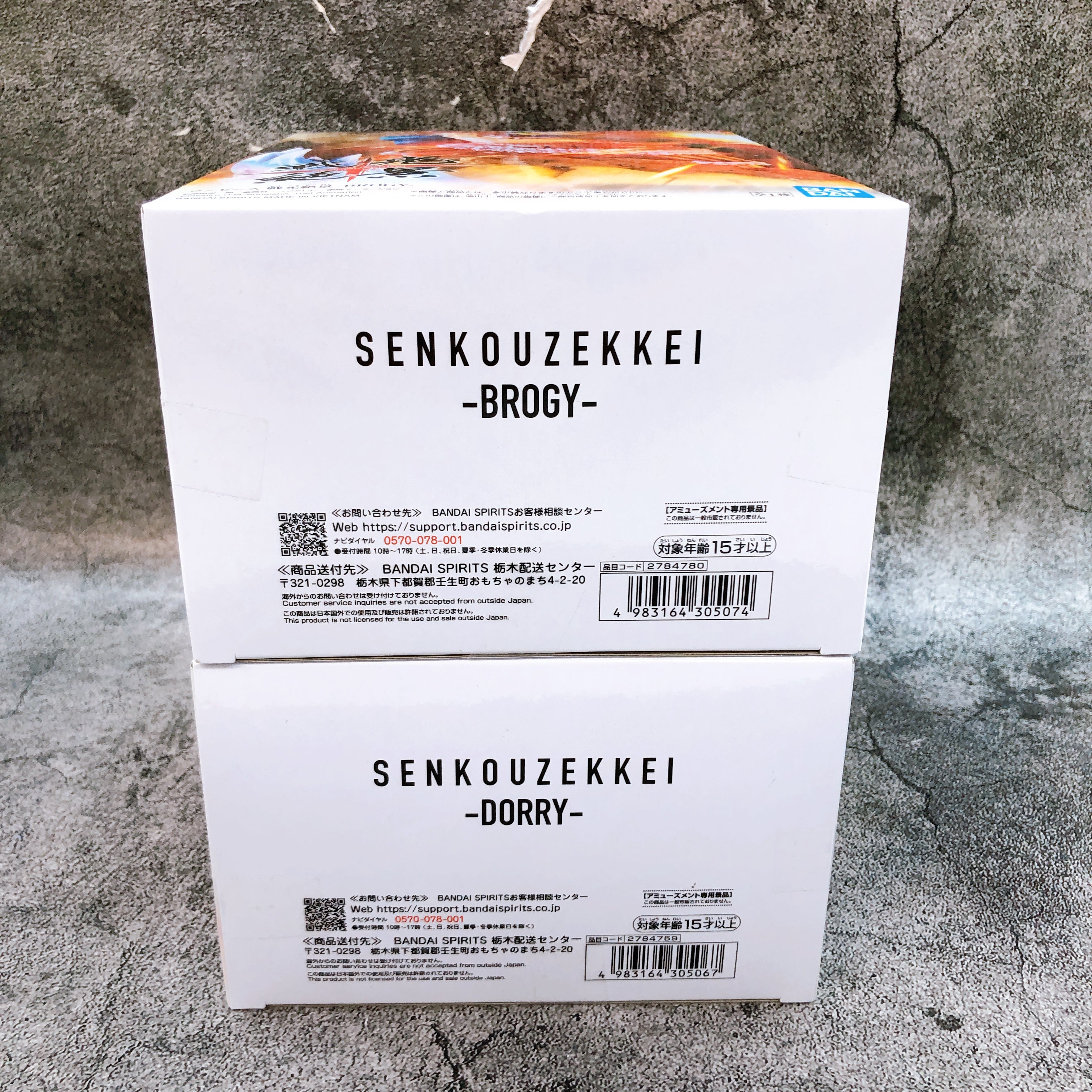 One Piece Senkouzekkei Figure Brogy & Dorry SET Banpresto Bandai Japan Sealed
