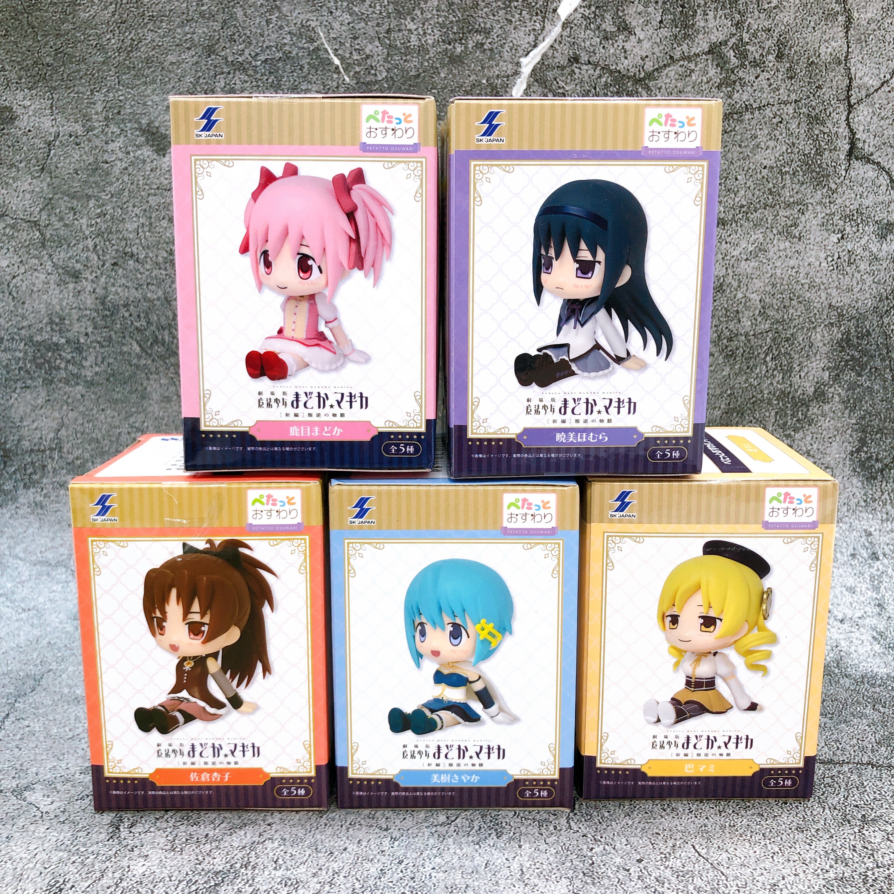 Madoka Magica Sitting Figure Set of 5 Madoka Mami Homura Sayaka Kyoko SK JAPAN