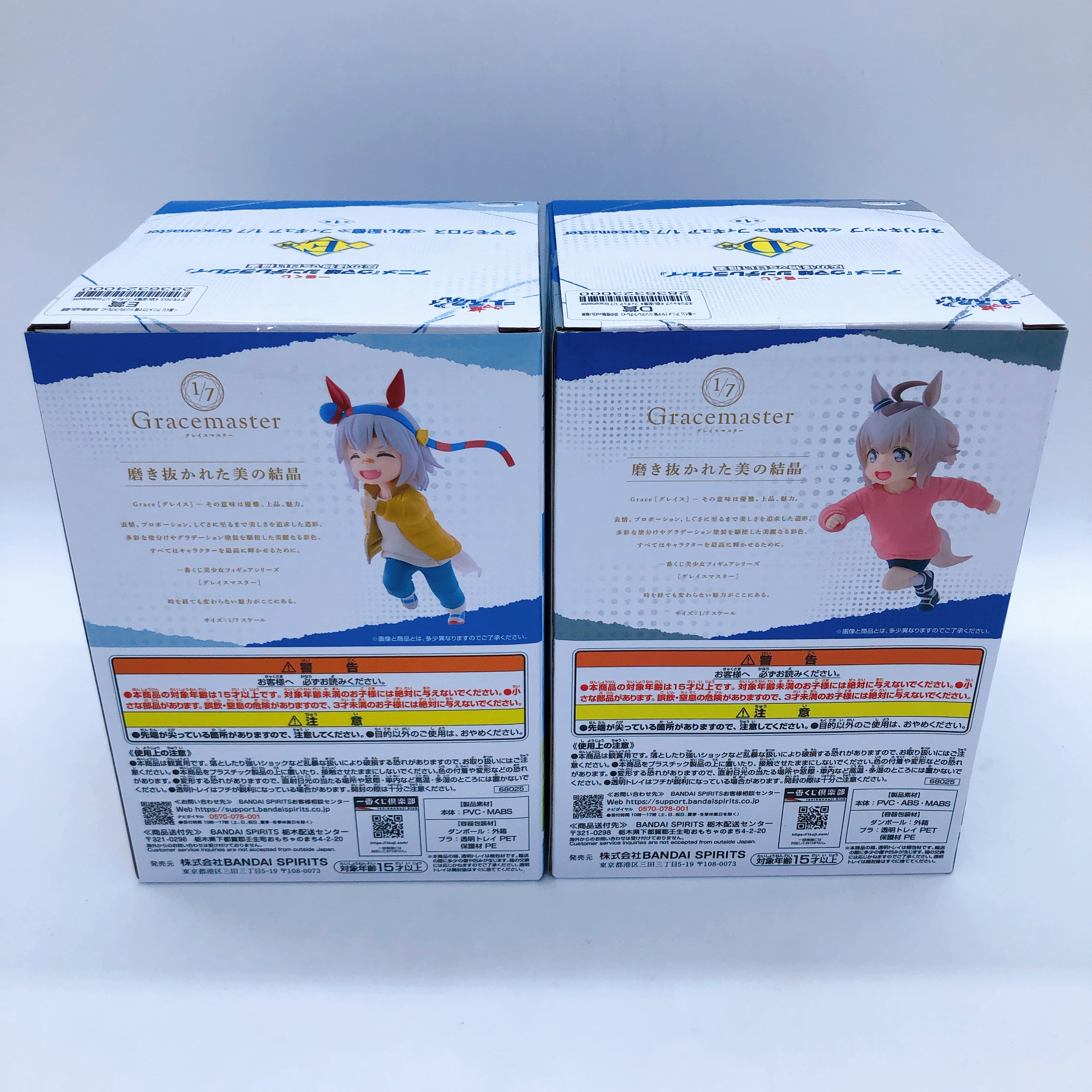 Ichiban Kuji Uma Musume Cinderella Gray D & E Prize Tamamo & Oguri 1/7 Figure