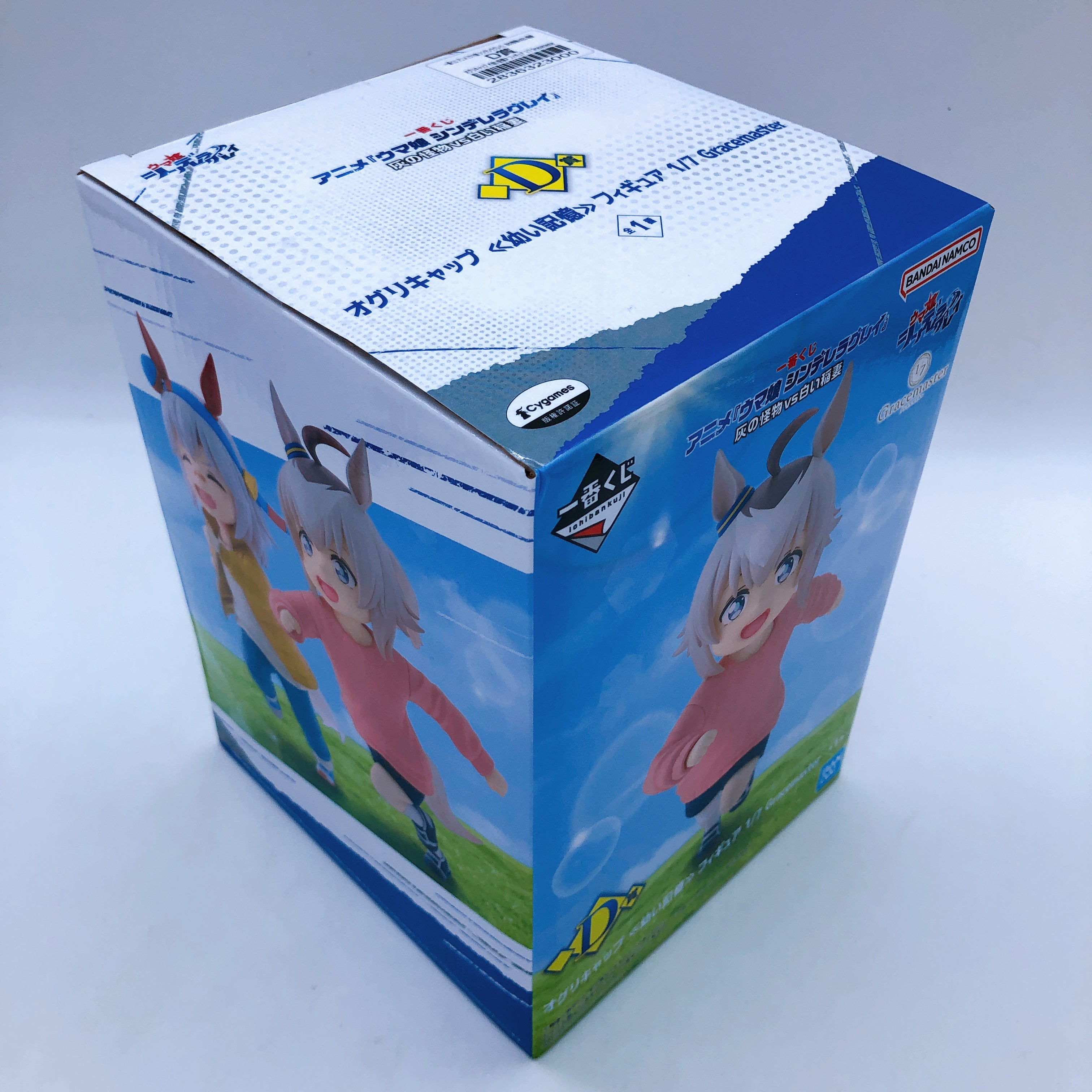 Ichiban Kuji Uma Musume Cinderella Gray D & E Prize Tamamo & Oguri 1/7 Figure