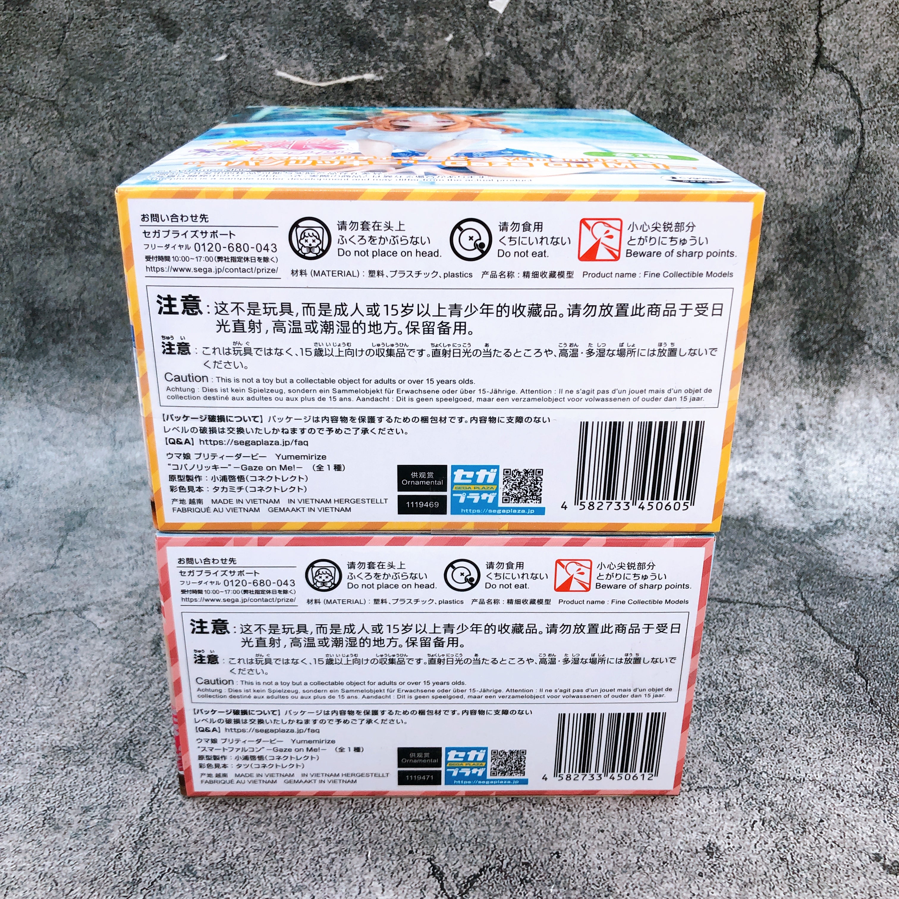 Uma Musume Pretty Derby Copano Rickey & Smart Falcon Set Gaze on Me! Yumemirize