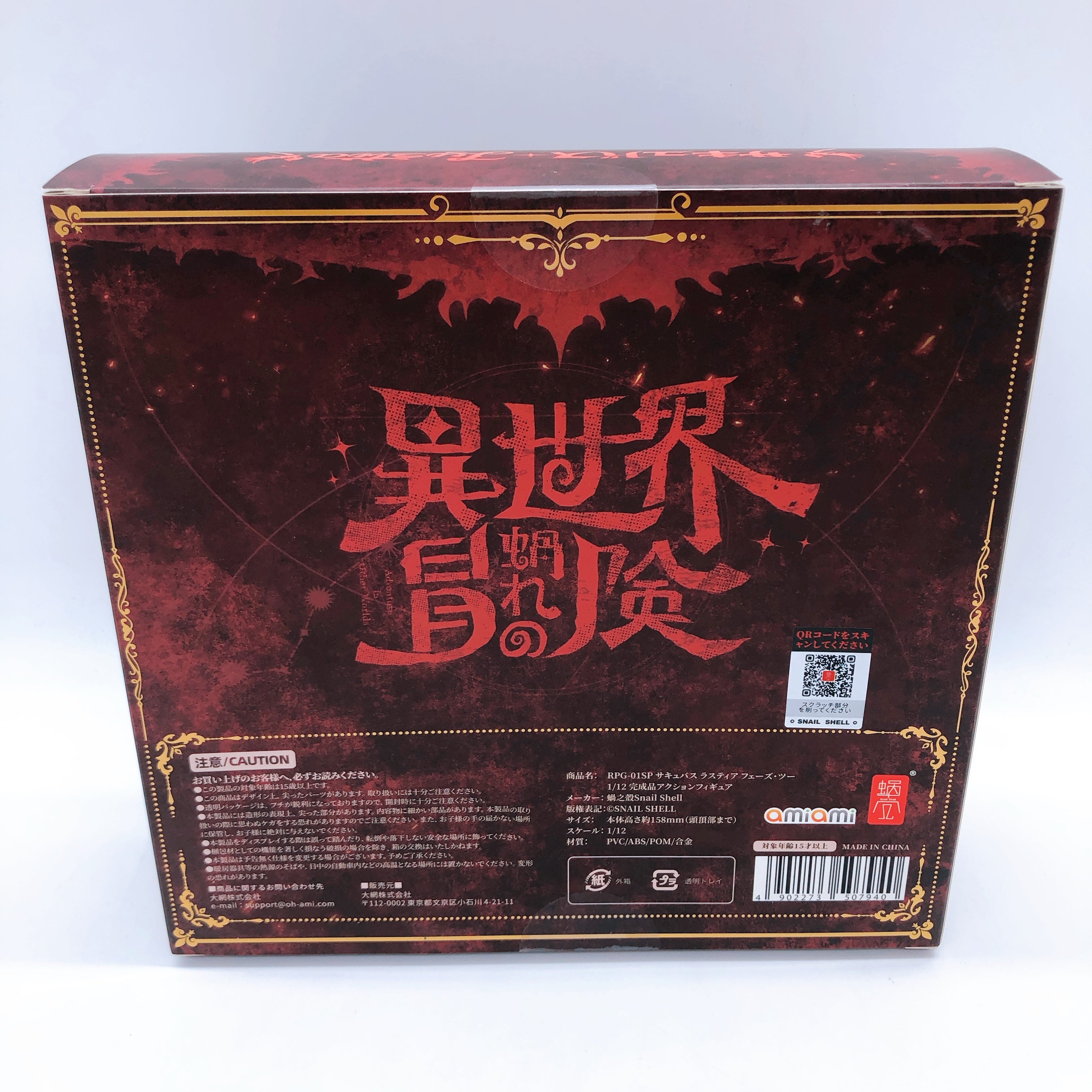 Succubus Lustia Phase Two Action Figure + Optional Feet Part Set 1/12 Scale