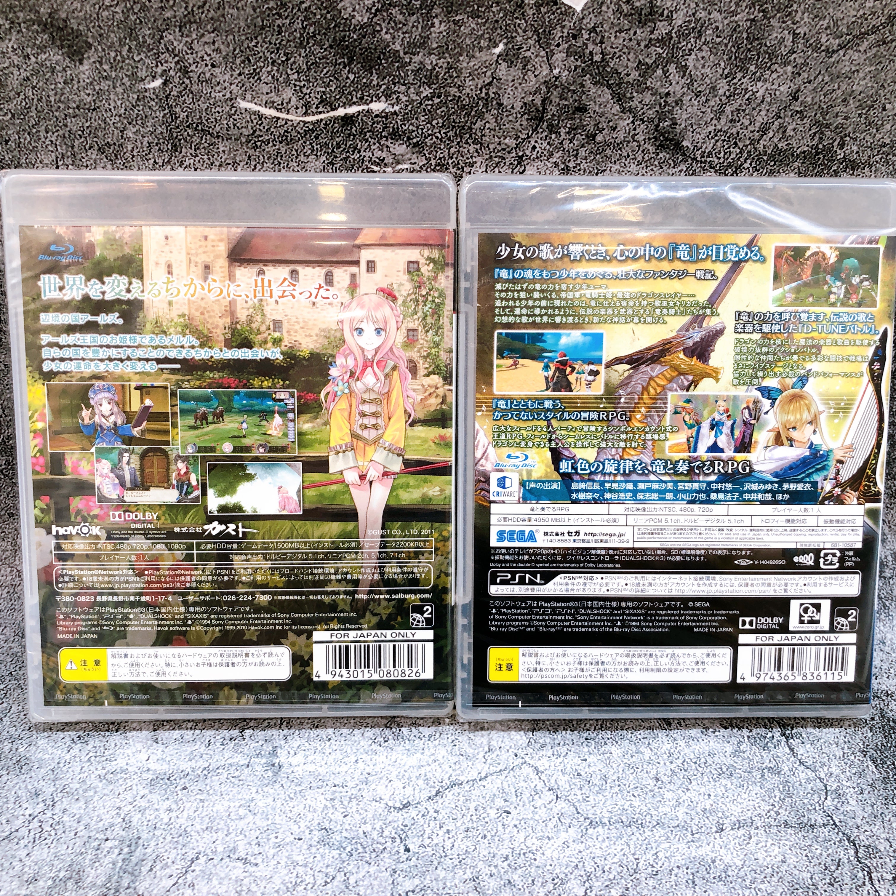 8 Titles of PS3 games Set Sony Playstation 3 Japan Game Sealed New