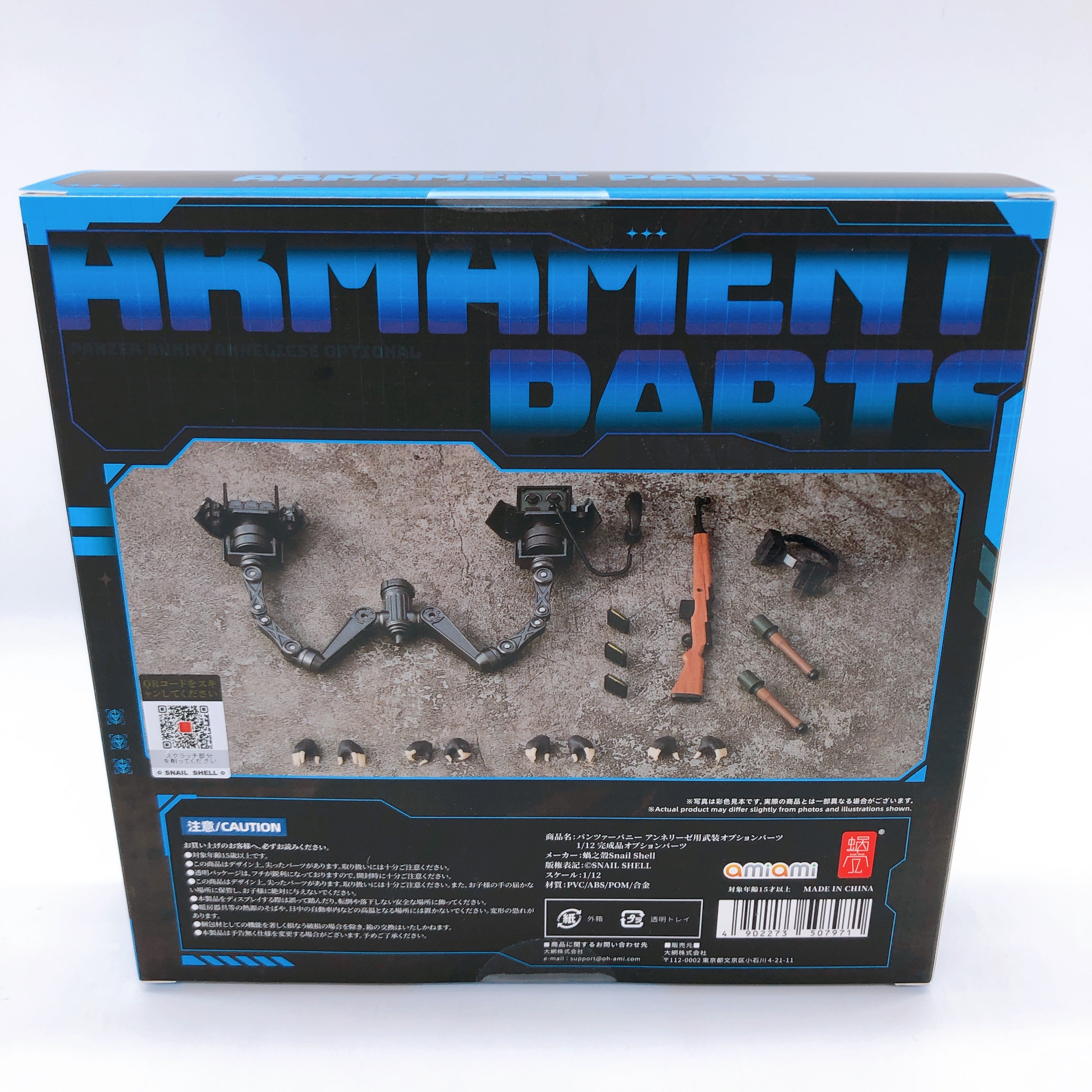 RA-03 Pantzer Bunny Anneliese + Armament Option Parts  1/12 Scale Action Figure