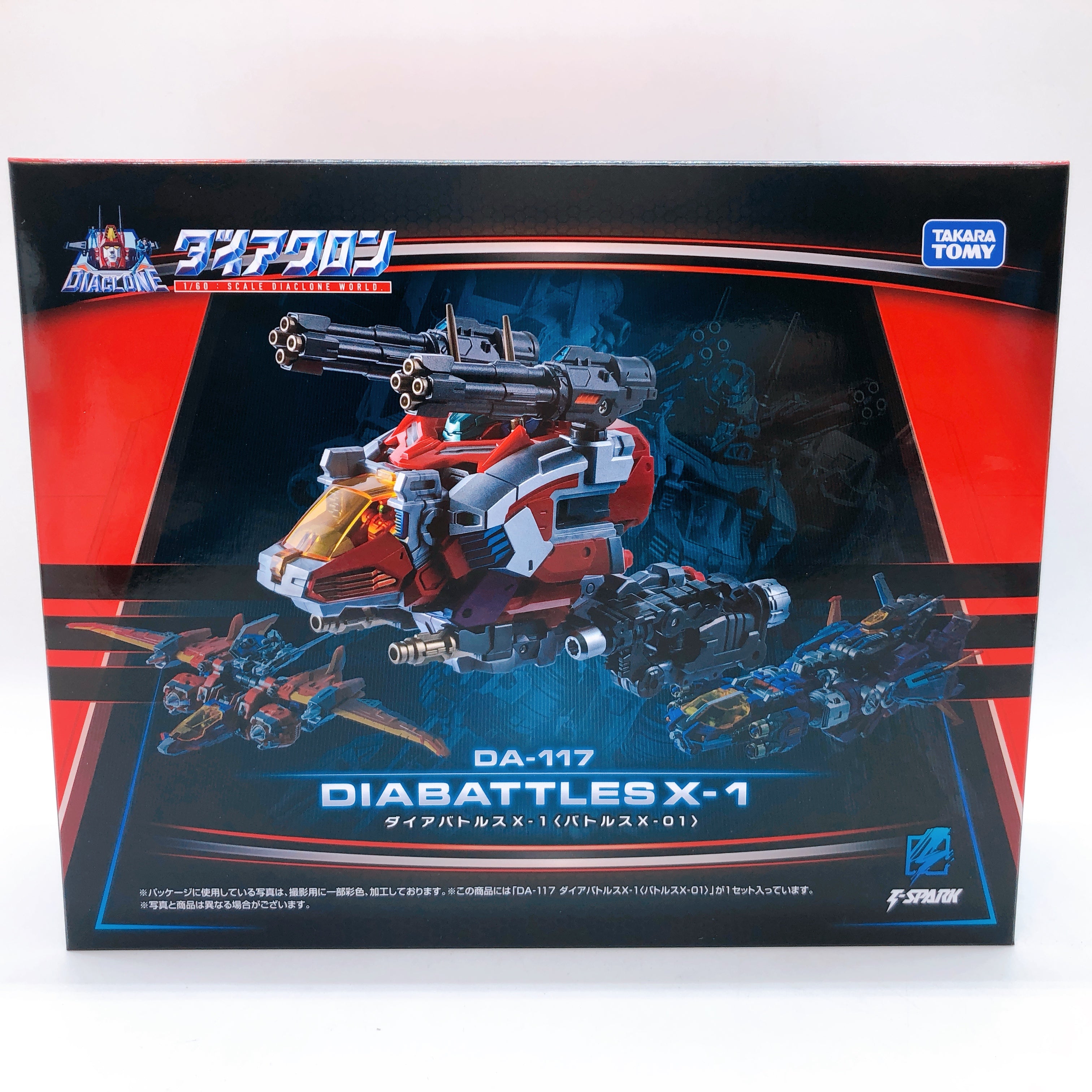 Diaclone DA-117 118 119 Dia-Battles X-1 Battles X-01 02 03 SET Figure