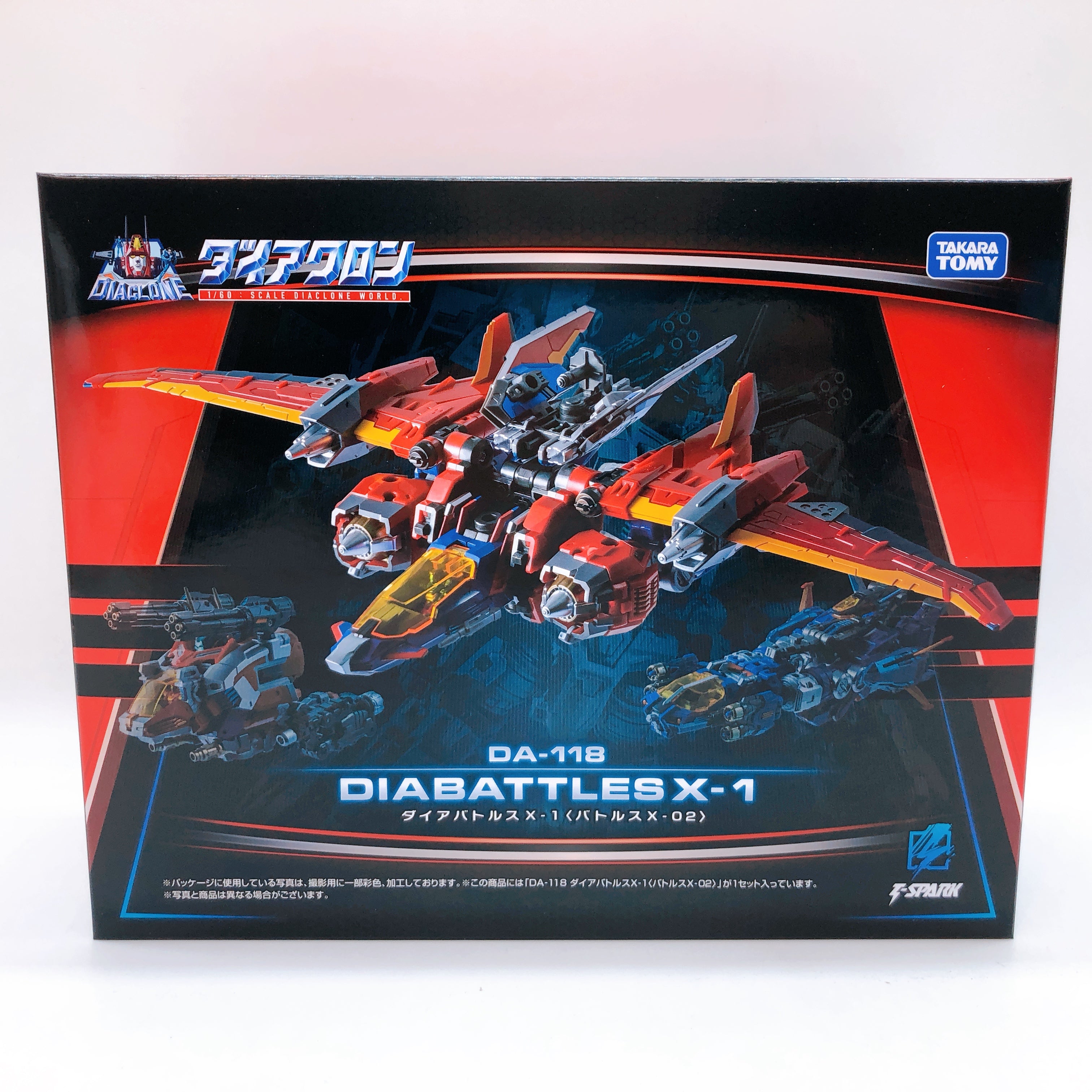 Diaclone DA-117 118 119 Dia-Battles X-1 Battles X-01 02 03 SET Figure