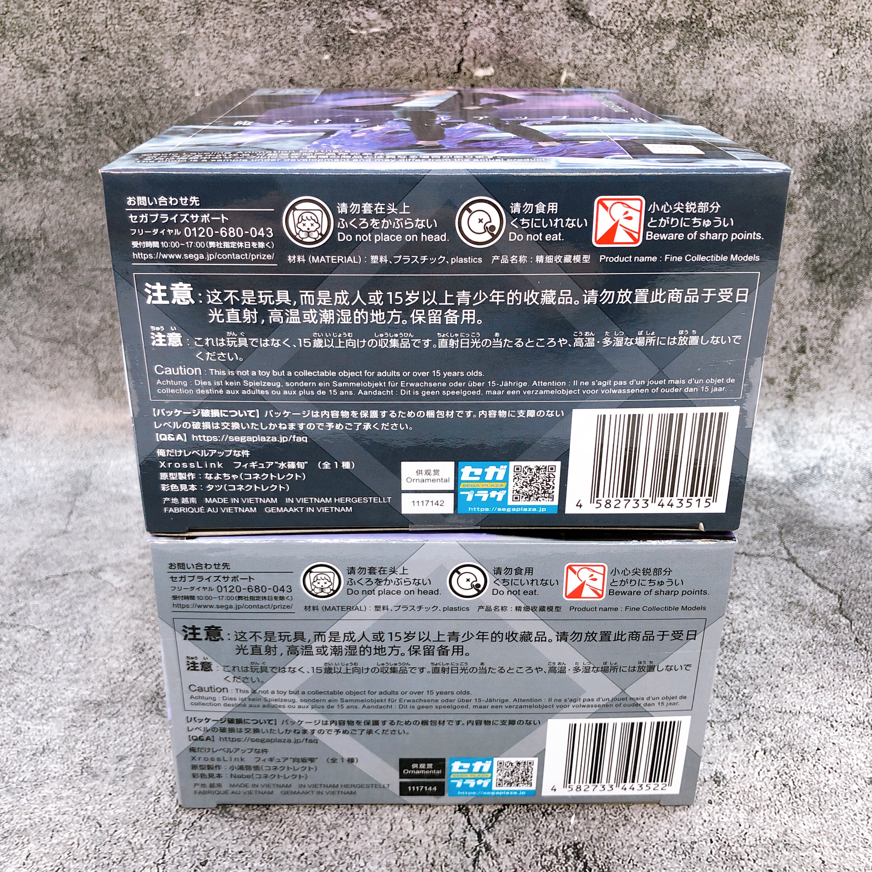 Solo Leveling XrossLink Shizuku Kousaka & Shun Mizushino SEGA Prize Figure SET