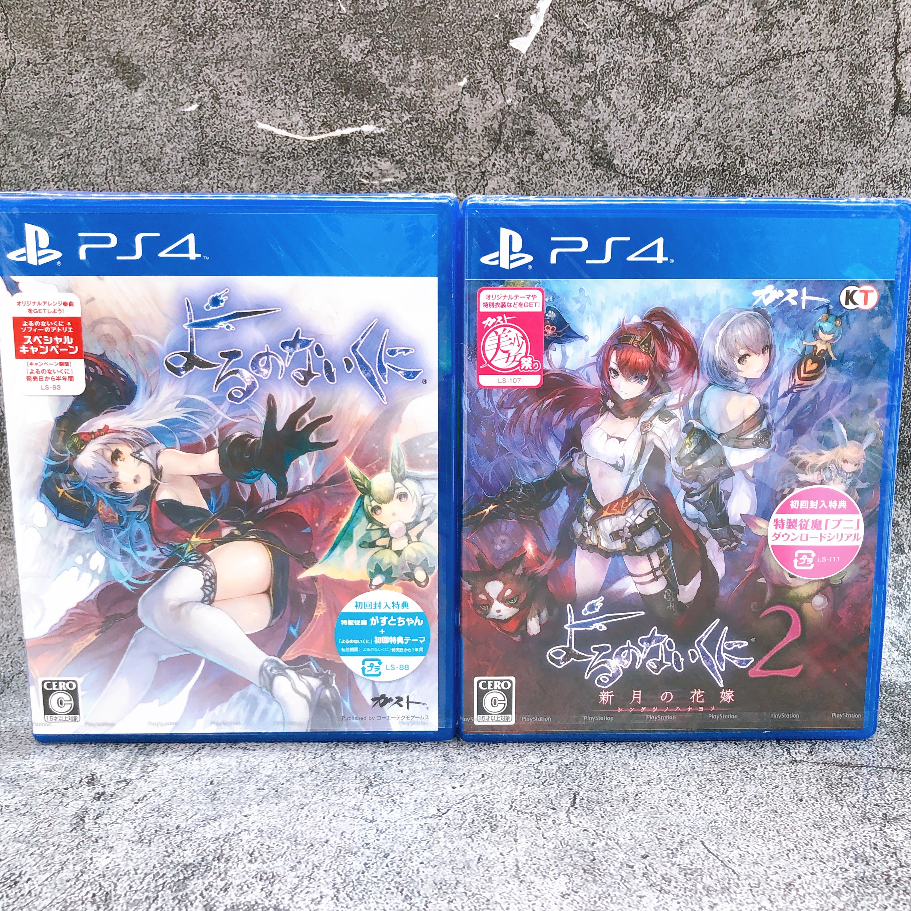 PlayStation 4 Nights of Azure 1 & 2 SET PS4 Gust Japan RPG Game Sealed New