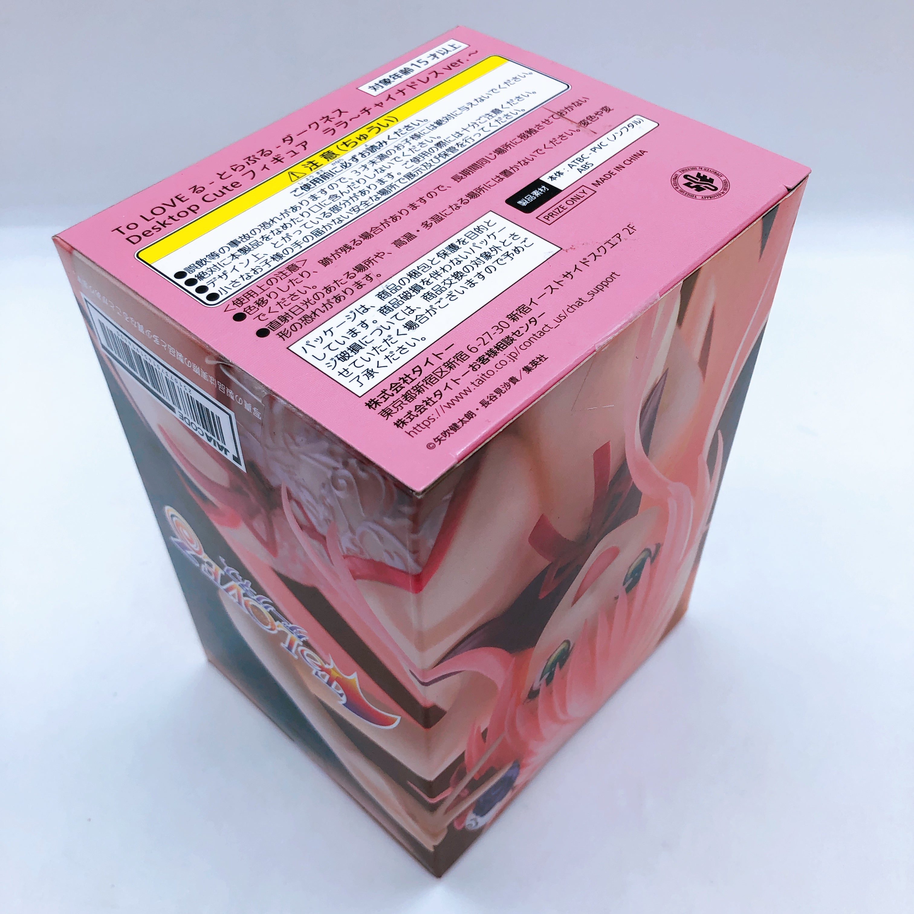 (SET of 7) To Love Ru Darkness China Chinese Dress ver. Desktop Cute Figure 7pcs