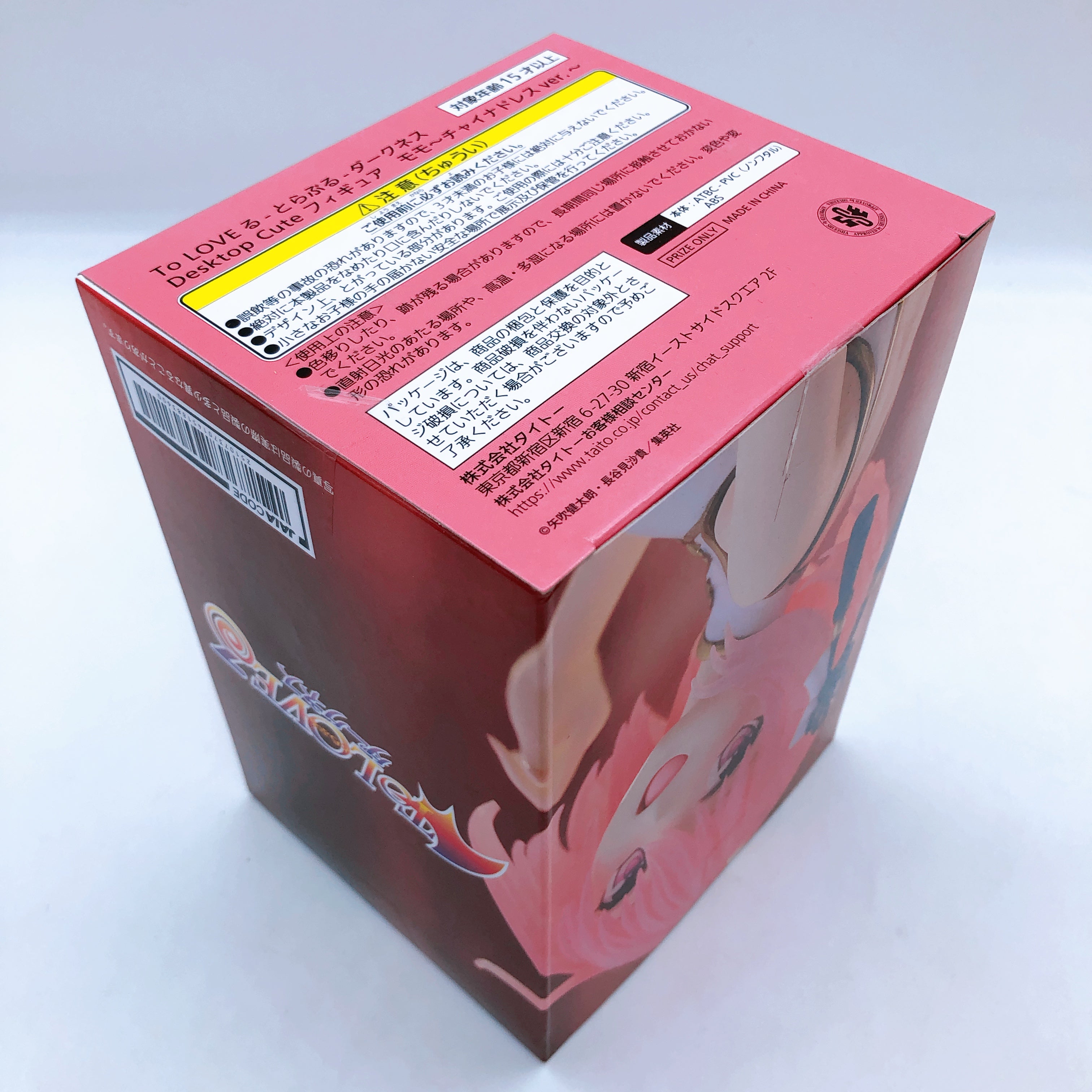 (SET of 7) To Love Ru Darkness China Chinese Dress ver. Desktop Cute Figure 7pcs