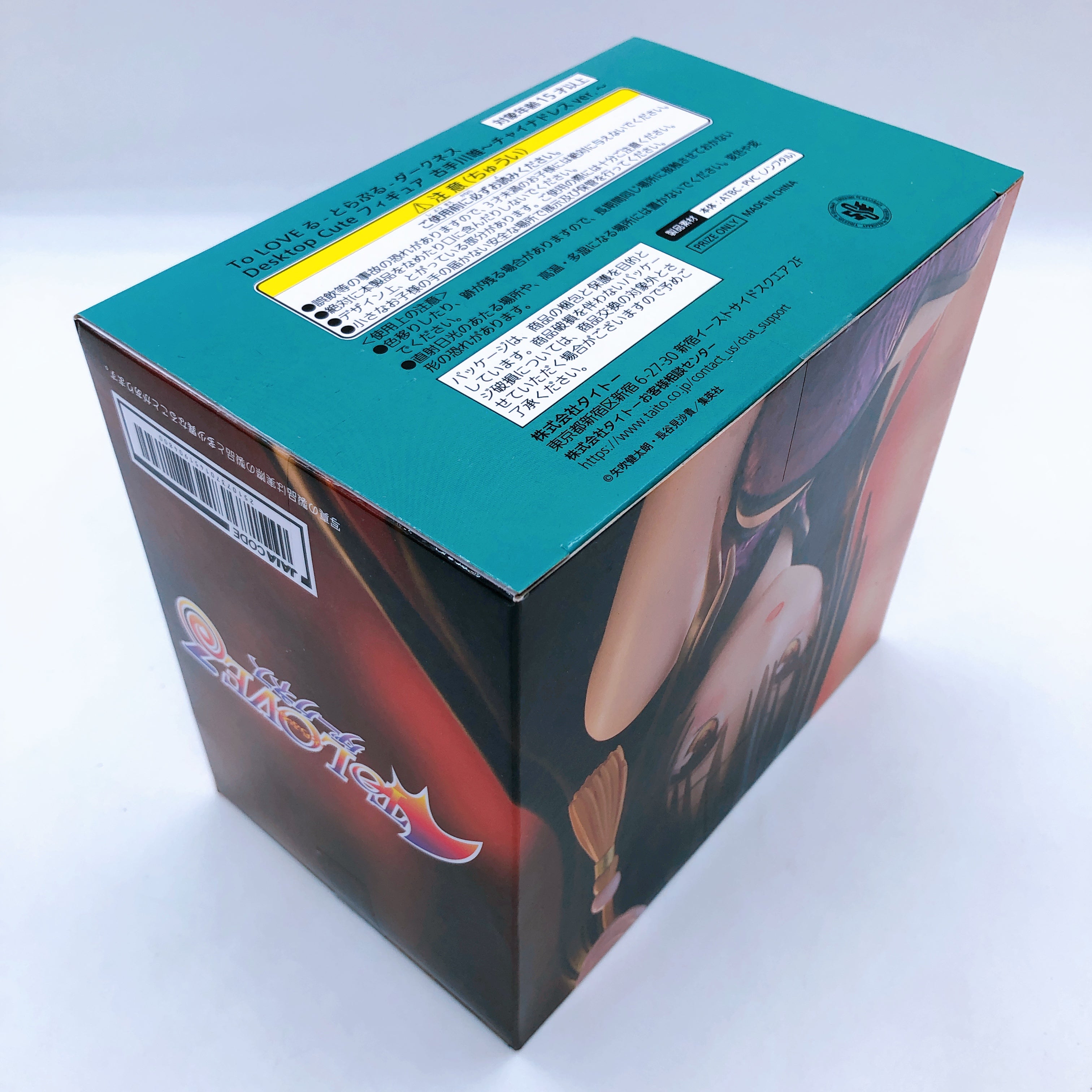 (SET of 7) To Love Ru Darkness China Chinese Dress ver. Desktop Cute Figure 7pcs