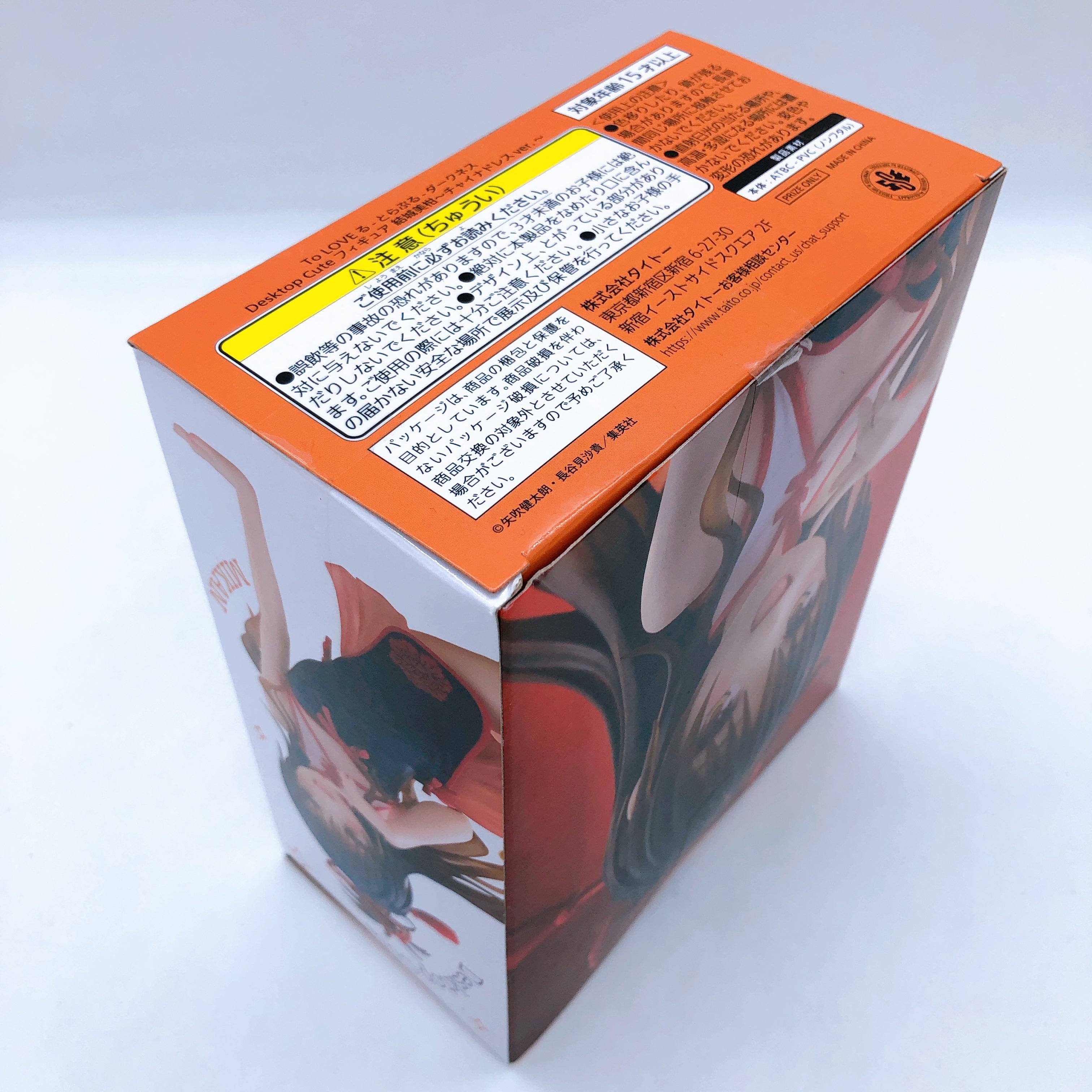 (SET of 7) To Love Ru Darkness China Chinese Dress ver. Desktop Cute Figure 7pcs