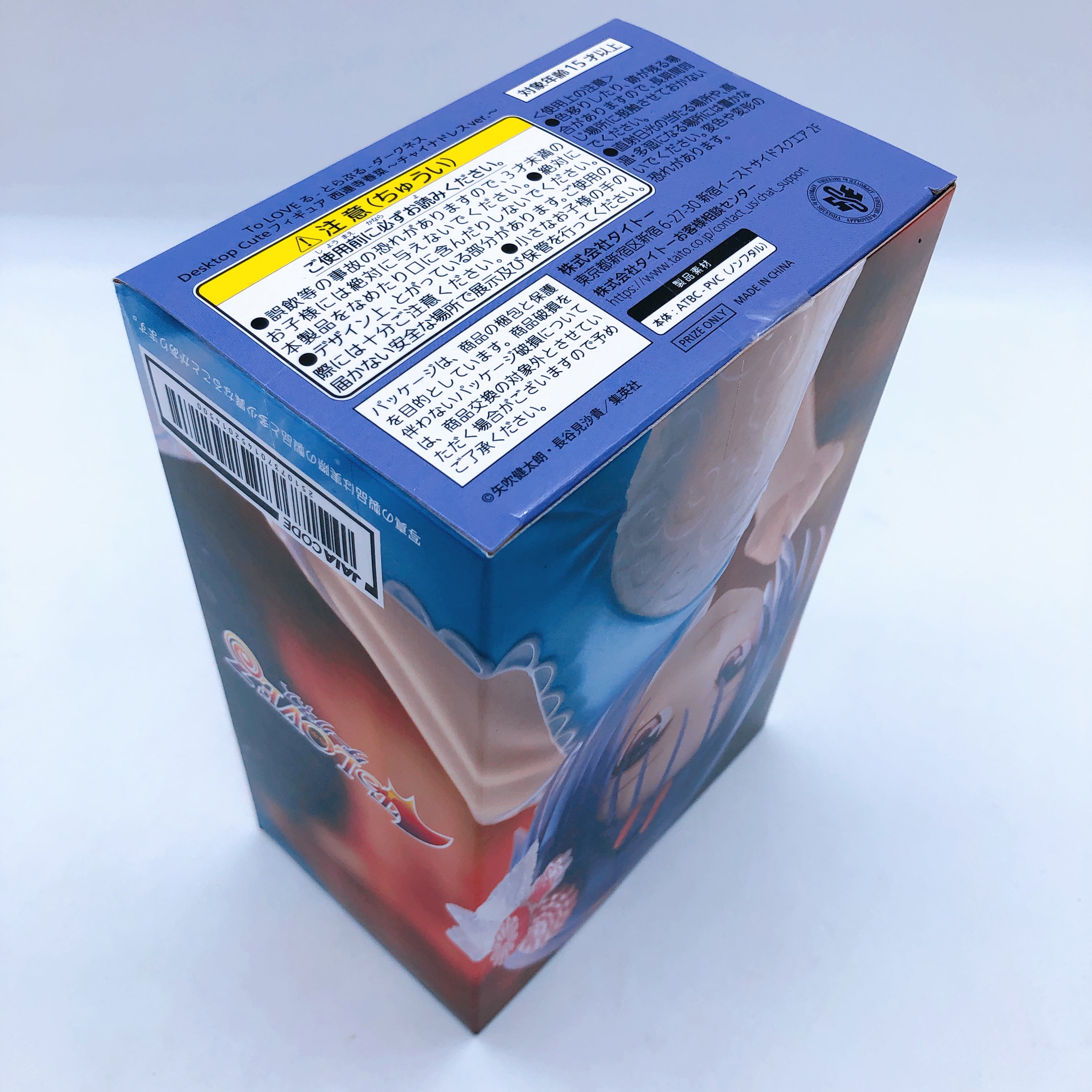 (SET of 7) To Love Ru Darkness China Chinese Dress ver. Desktop Cute Figure 7pcs