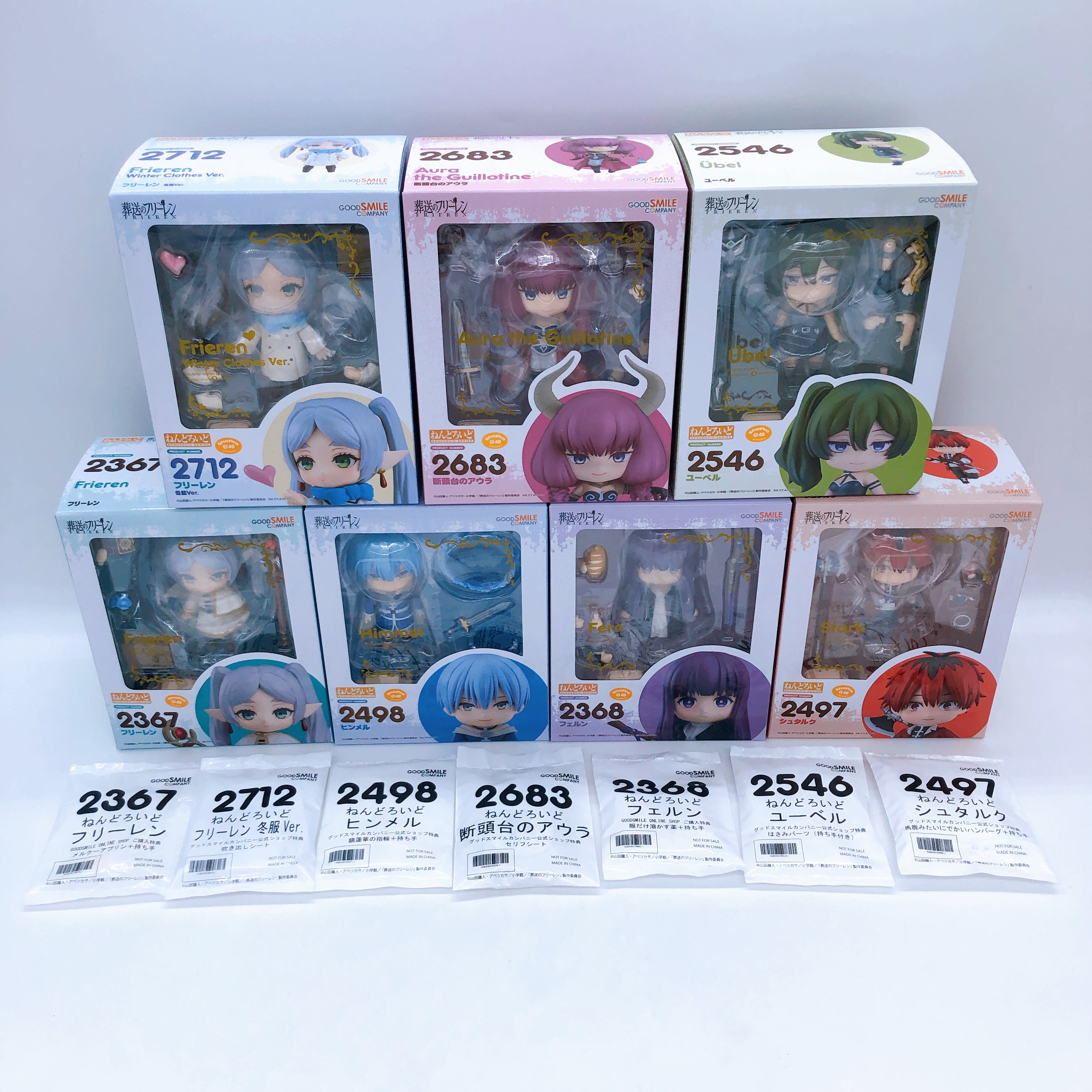 Frieren Fern Himmel Stark Ubel Aura Nendoroid SET Figure 7pcs with Bonus 7pcs
