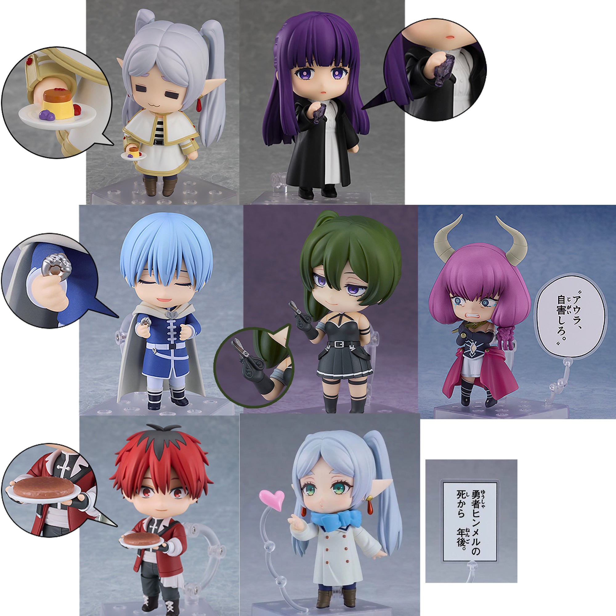 Frieren Fern Himmel Stark Ubel Aura Nendoroid SET Figure 7pcs with Bonus 7pcs