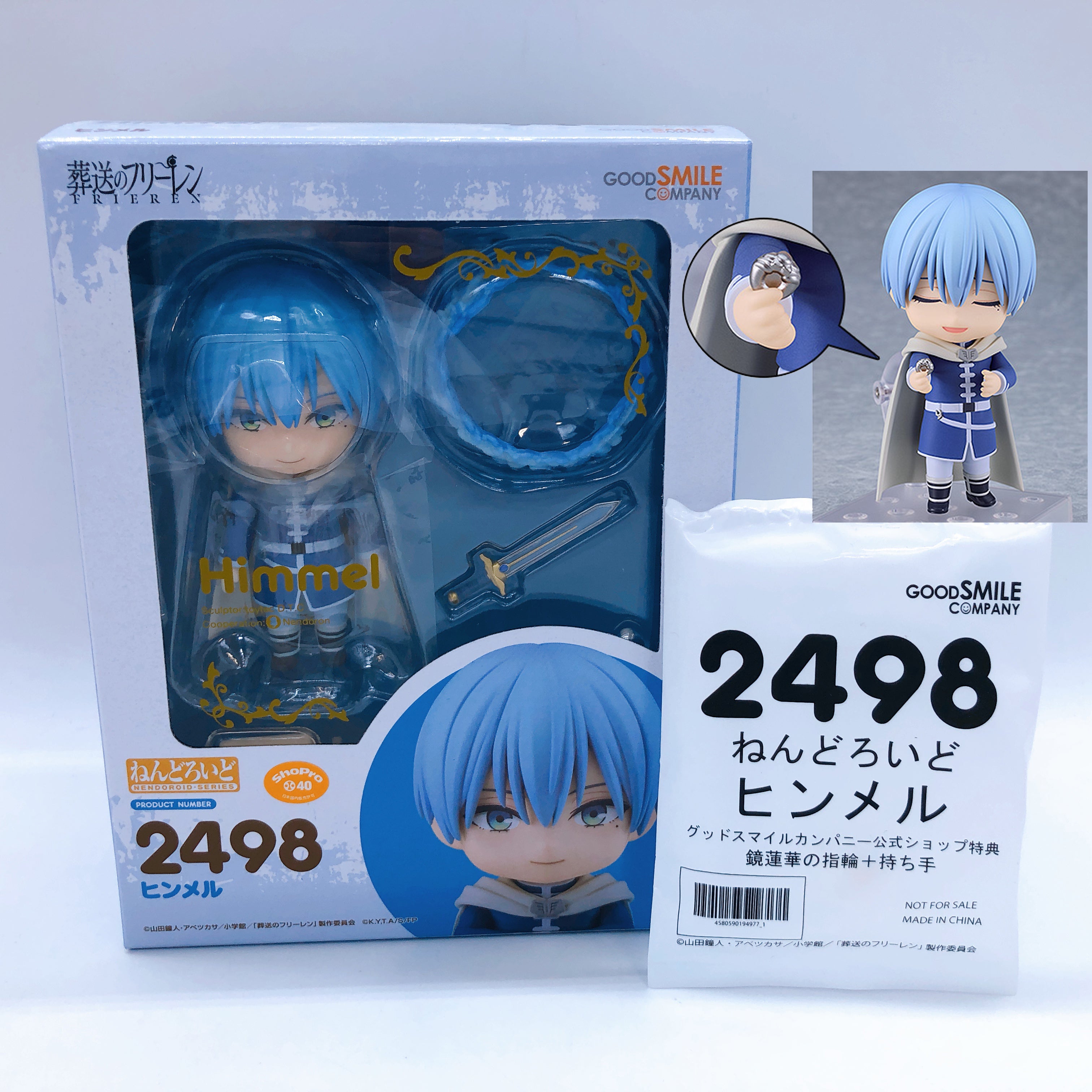 Frieren Fern Himmel Stark Ubel Aura Nendoroid SET Figure 7pcs with Bonus 7pcs