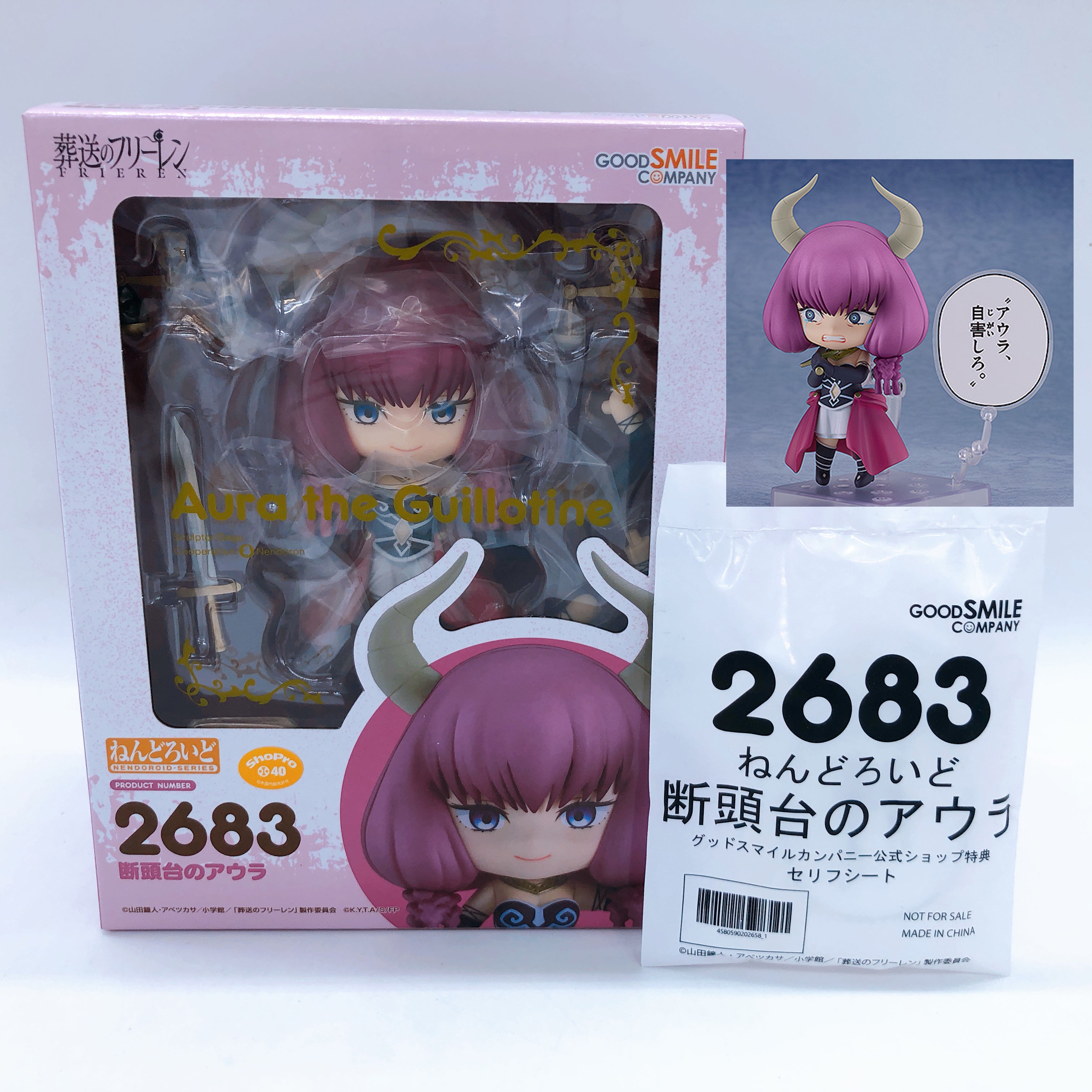 Frieren Fern Himmel Stark Ubel Aura Nendoroid SET Figure 7pcs with Bonus 7pcs