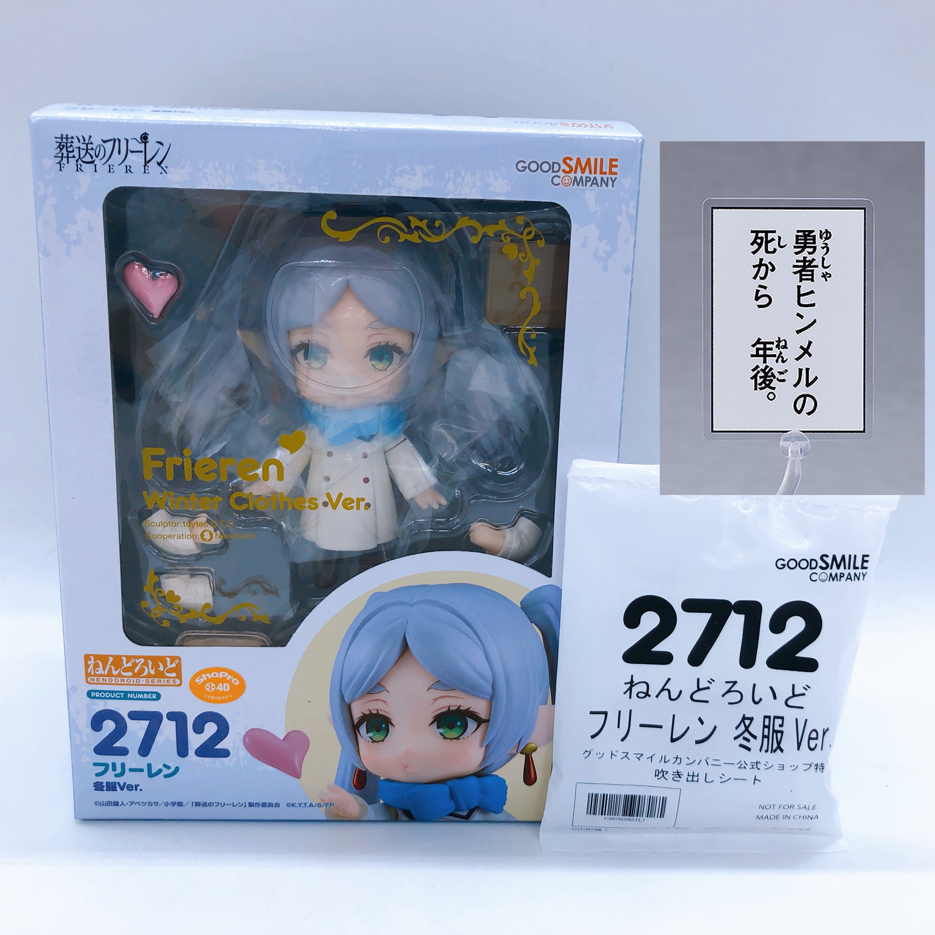 Frieren Fern Himmel Stark Ubel Aura Nendoroid SET Figure 7pcs with Bonus 7pcs