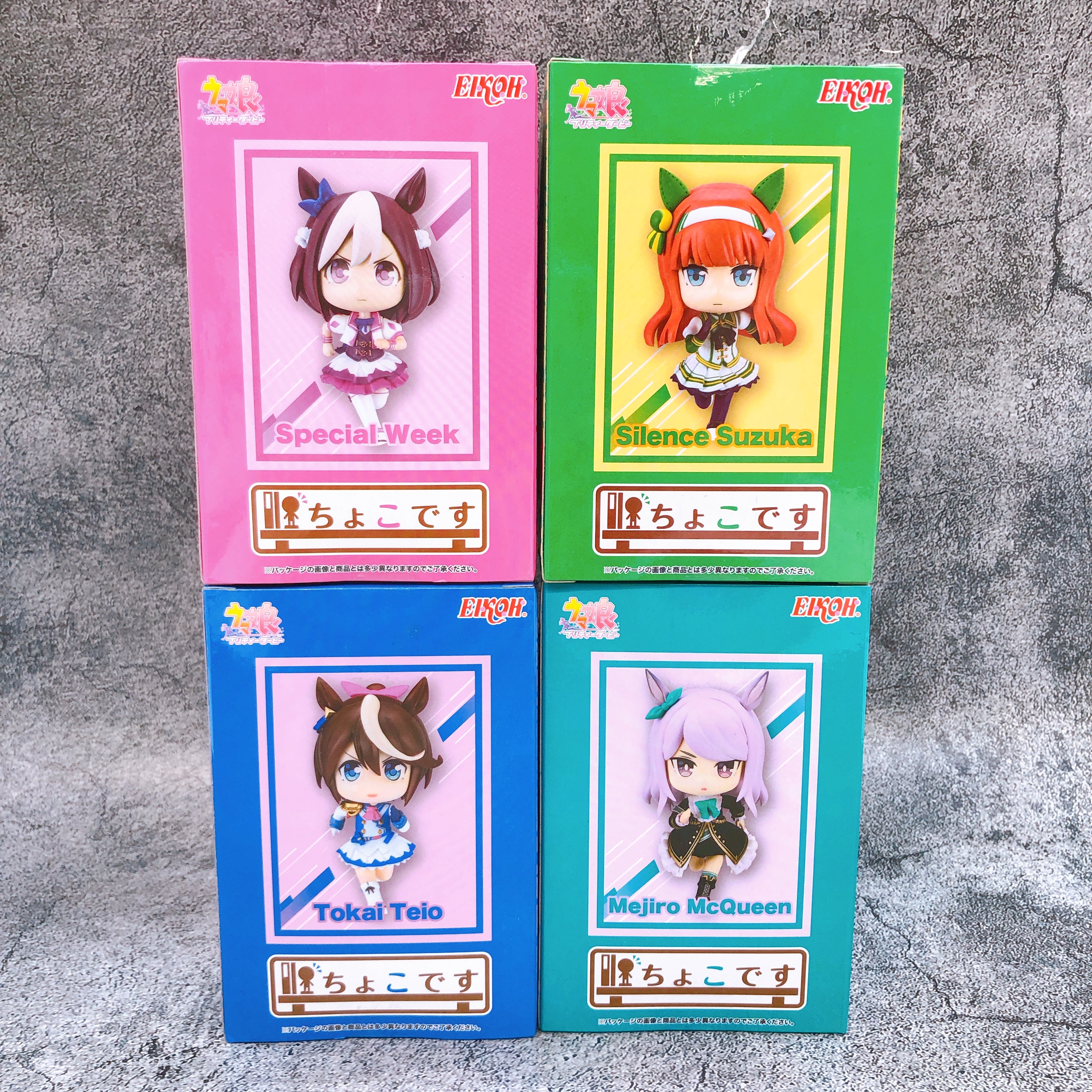Uma Musume Choko Choco Desu Figure SET of 4 Eikoh Japan AUTHENTIC Sealed