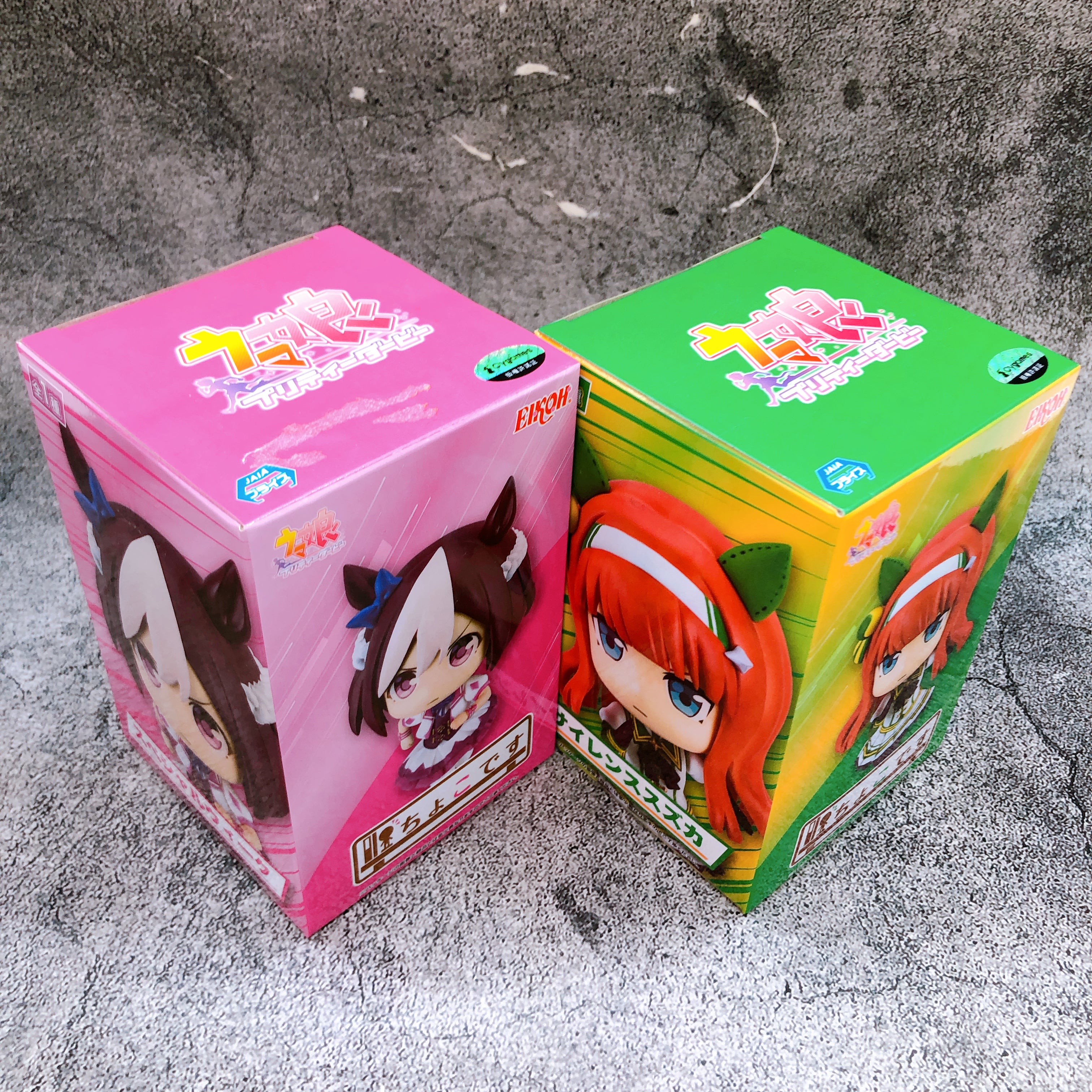 Uma Musume Choko Choco Desu Figure SET of 4 Eikoh Japan AUTHENTIC Sealed