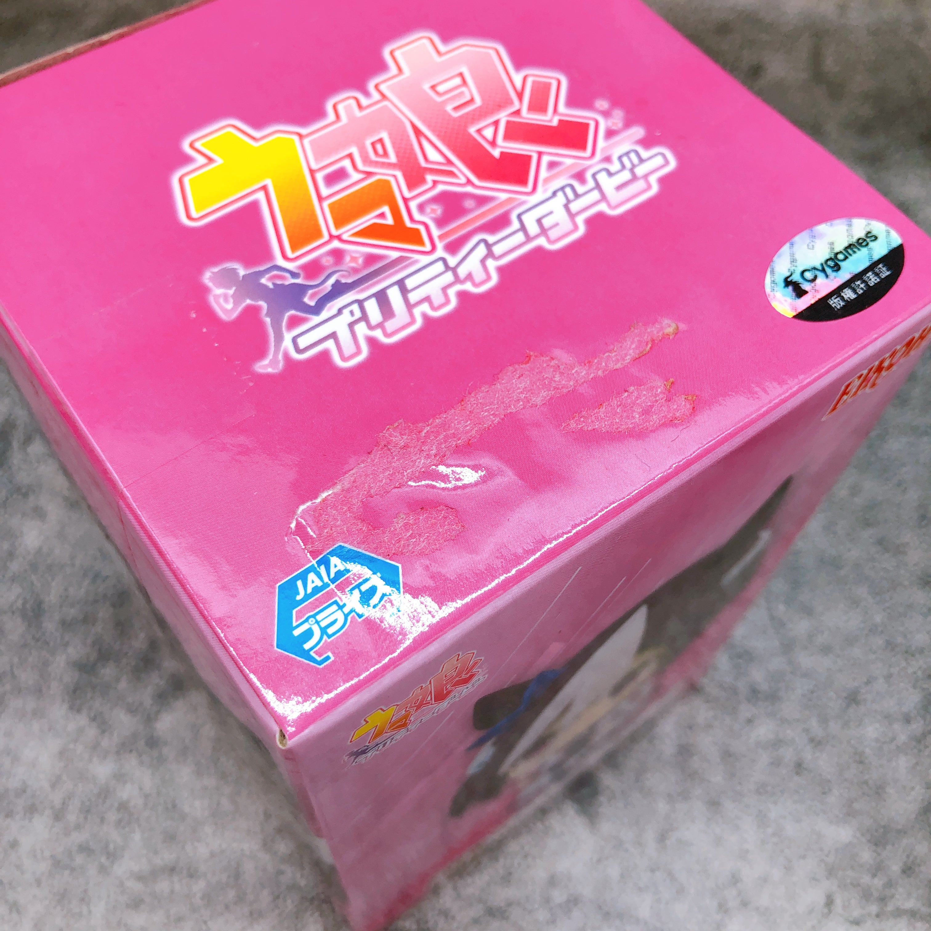 Uma Musume Choko Choco Desu Figure SET of 4 Eikoh Japan AUTHENTIC Sealed