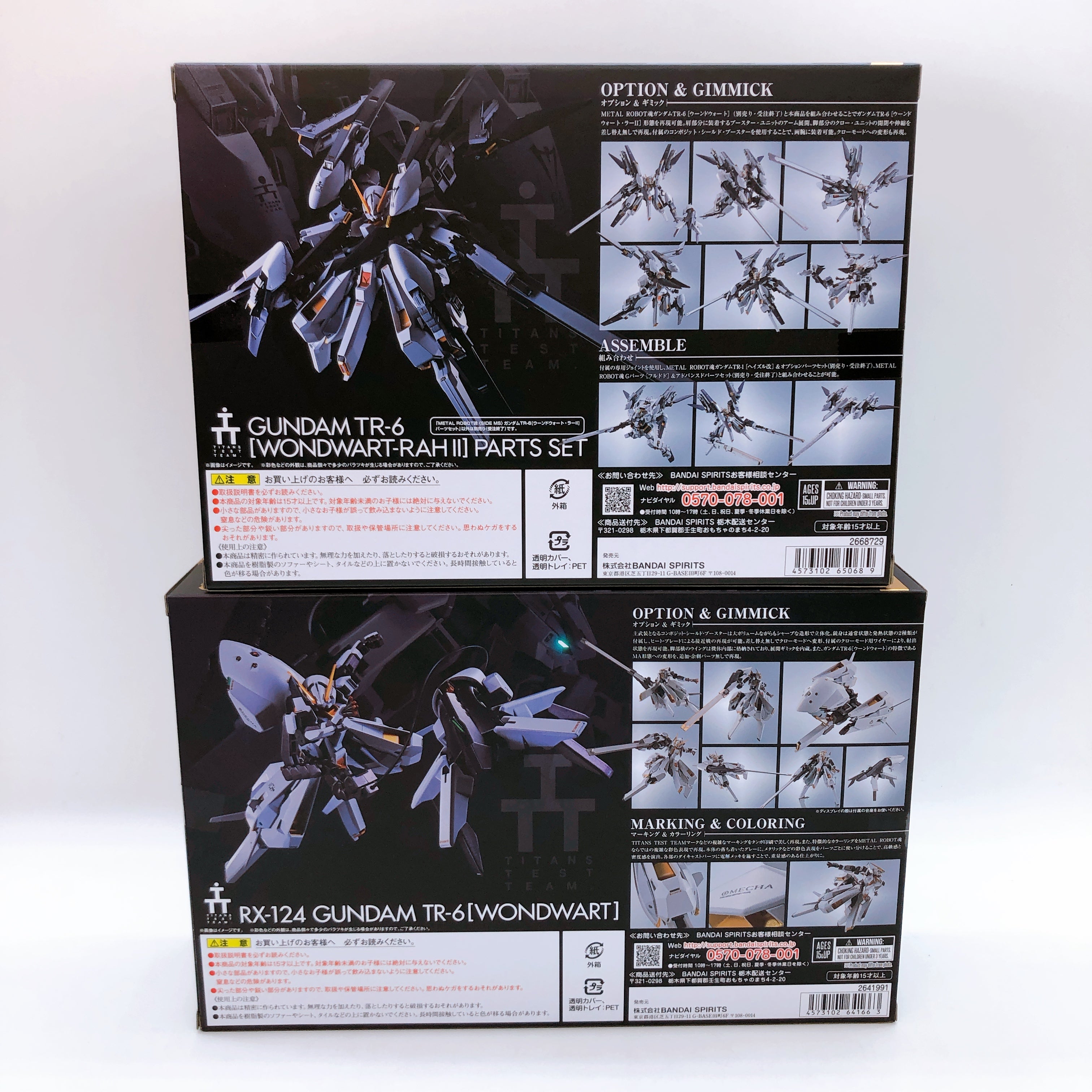 METAL ROBOT SPIRITS Gundam TR-6 Wondwart & RAH II Parts SET Bandai Jap