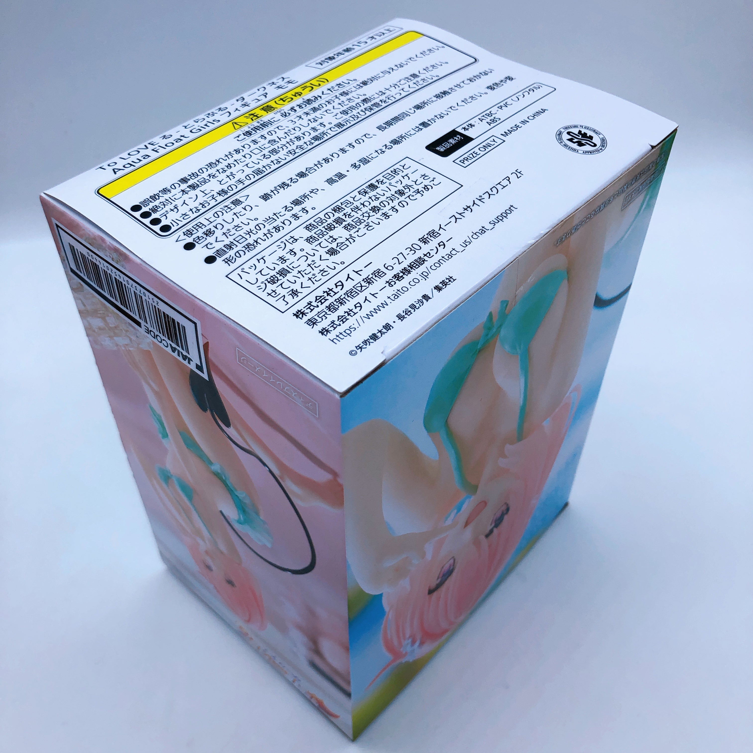 To Love Ru Aqua Float Girls Figure SET 5pcs Lala Momo Yui Mikan Darkness 15+