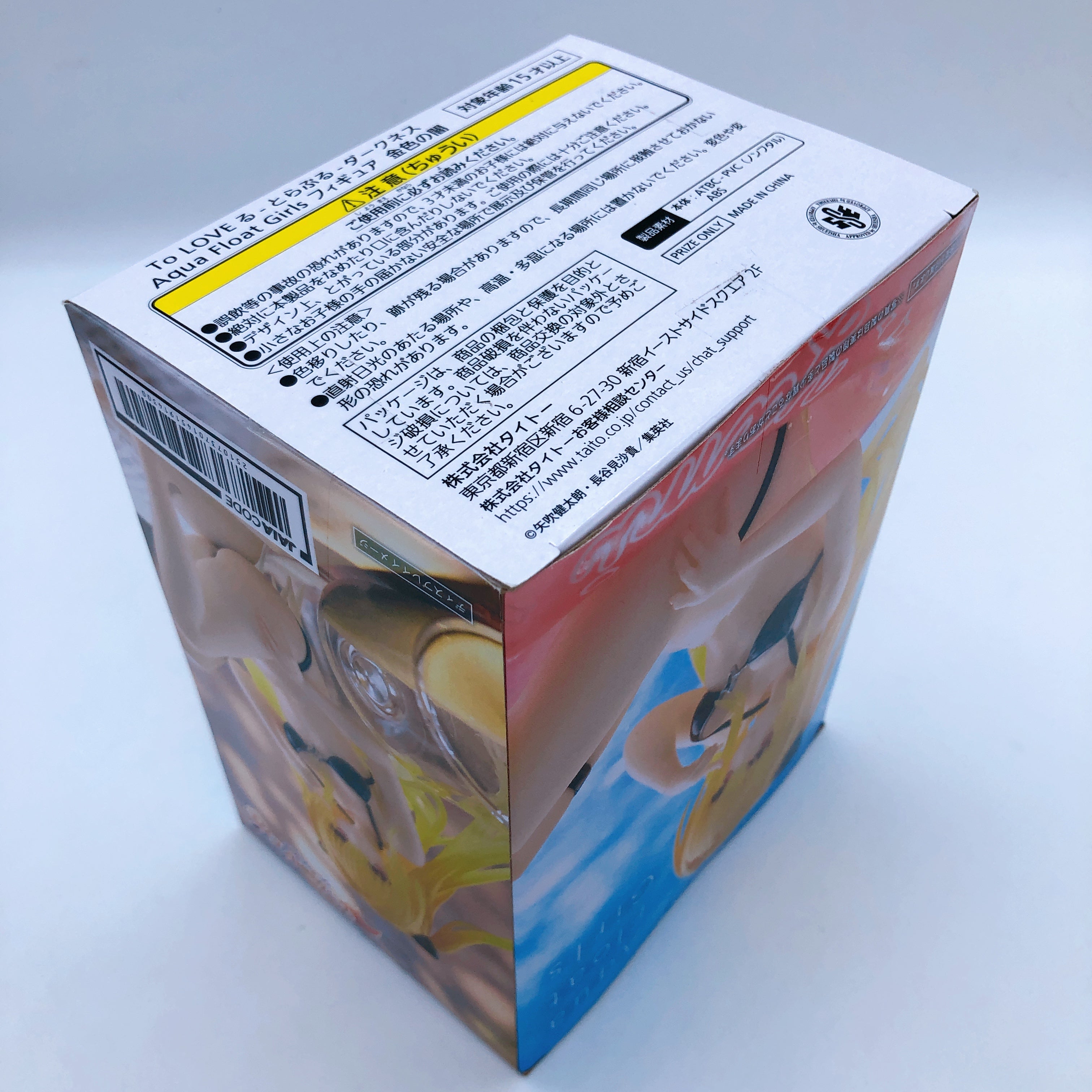 To Love Ru Aqua Float Girls Figure SET 5pcs Lala Momo Yui Mikan Darkness 15+