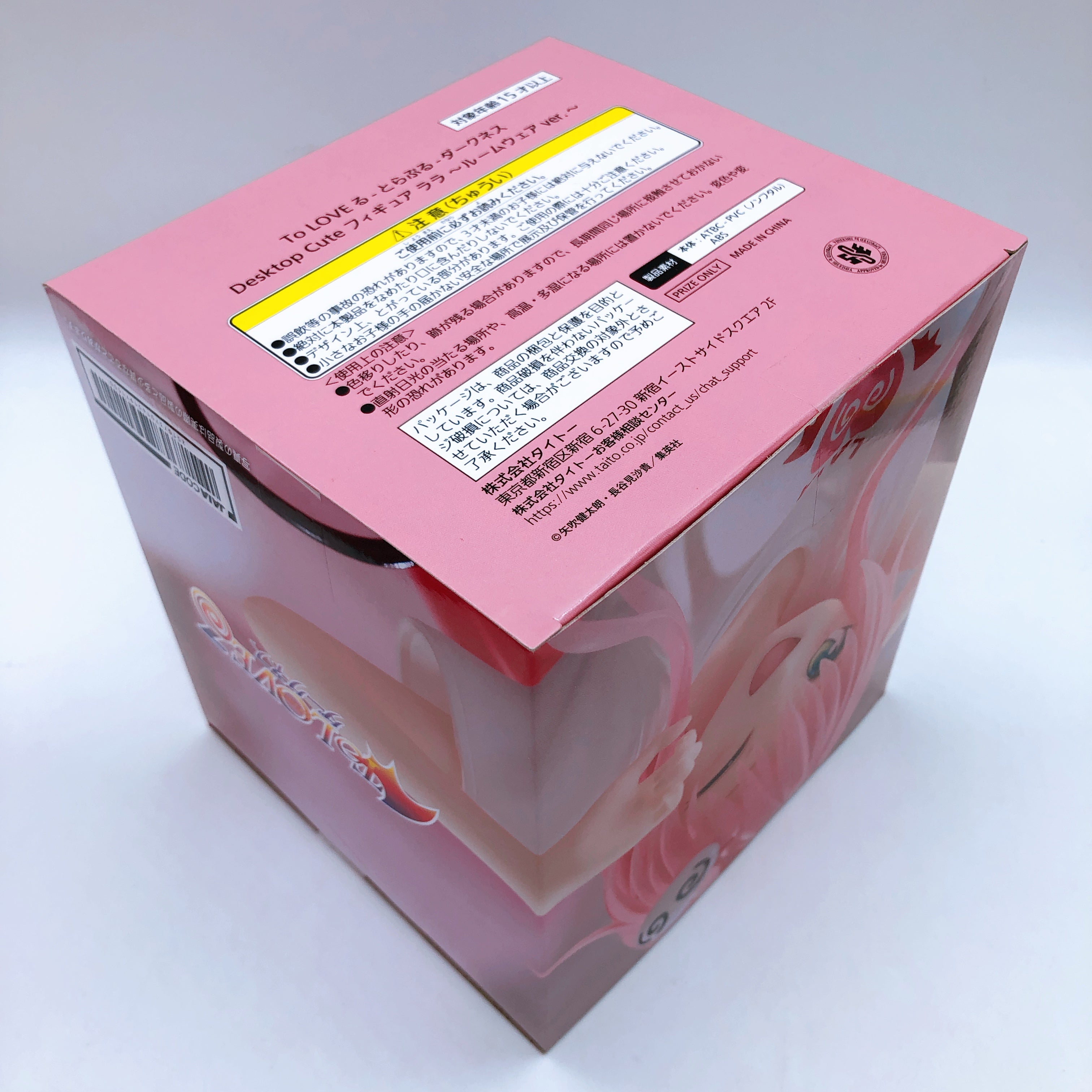 To Love Ru Roomwear Desktop Cute Figure SET 5pcs Lala Momo Nana Yui Darkness 15+
