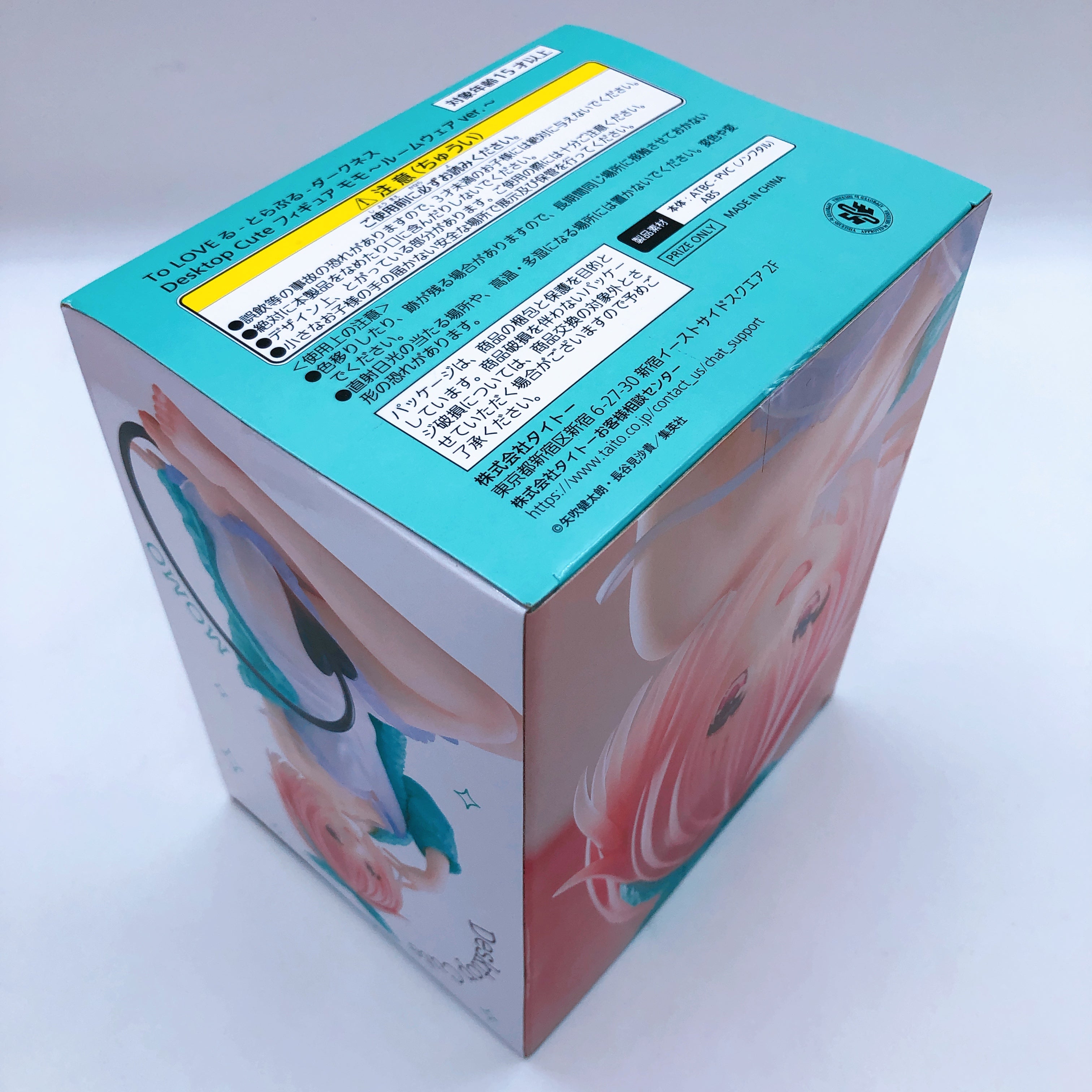 To Love Ru Roomwear Desktop Cute Figure SET 5pcs Lala Momo Nana Yui Darkness 15+